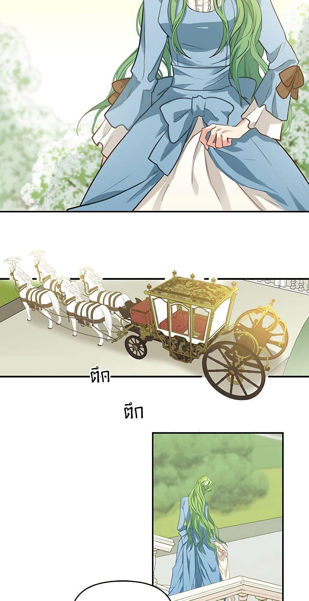 Manga-lc-com อ่านมังงะ อ่านการ์ตูน ออนไลน์ ฟรี Just Leave Me Be ตอนที่ 1 2 3 4 5 6 7 8 9 10 11 12 13 14 ฟรี ไม่มีโฆษณา Manga-lc - อ่าน มังงะ อ่าน การ์ตูน ออนไลน์ อ่านมังงะ ฟรี