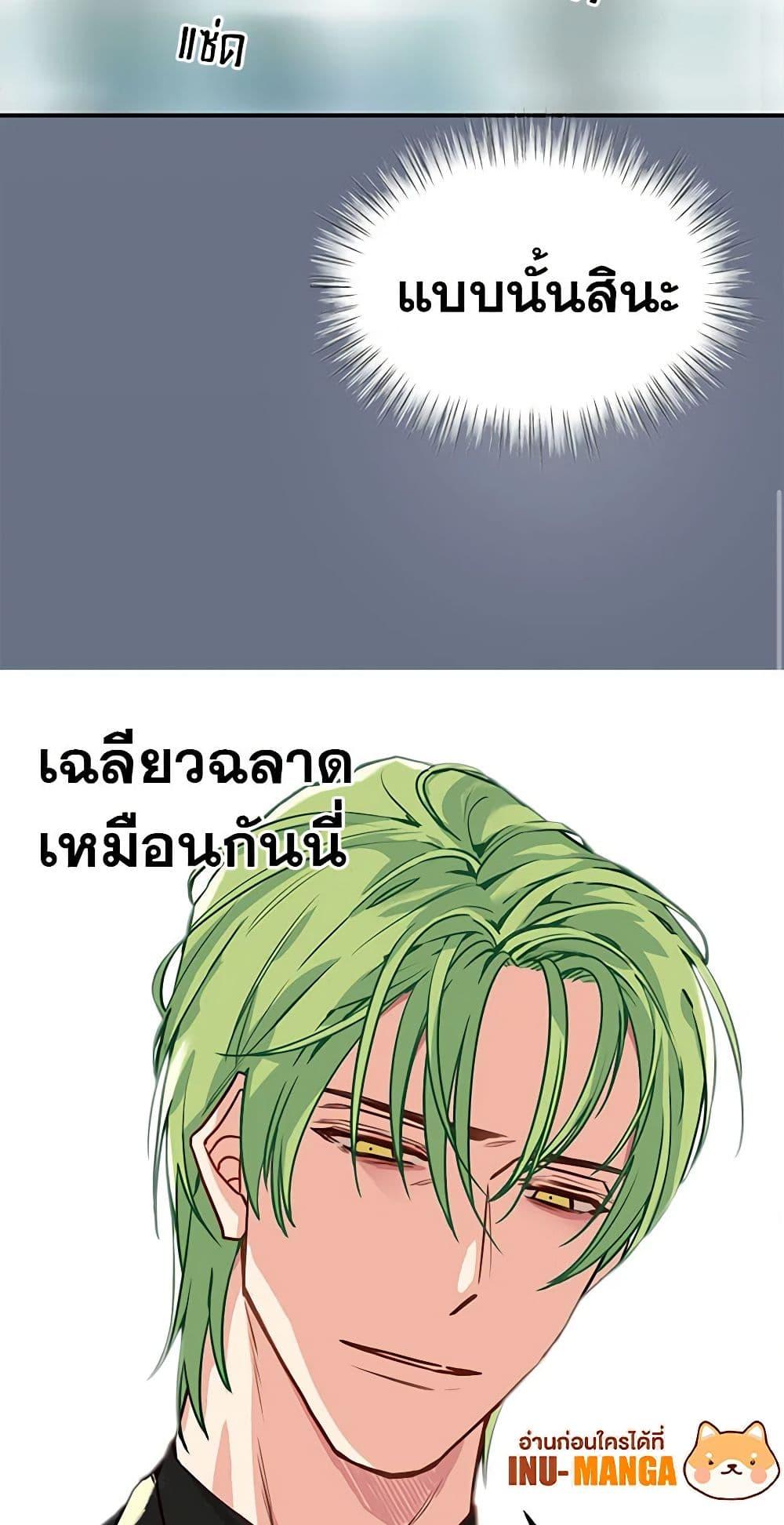 Manga-lc-com อ่านมังงะ อ่านการ์ตูน ออนไลน์ ฟรี Just Leave Me Be ตอนที่ 1 2 3 4 5 6 7 8 9 10 11 12 13 14 ฟรี ไม่มีโฆษณา Manga-lc - อ่าน มังงะ อ่าน การ์ตูน ออนไลน์ อ่านมังงะ ฟรี