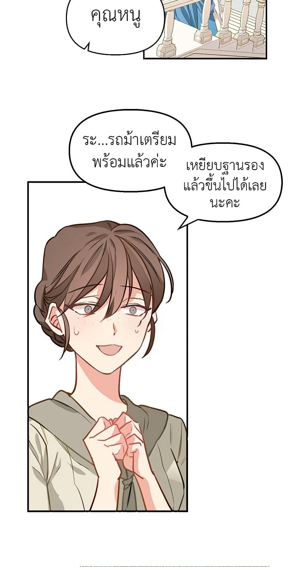Manga-lc-com อ่านมังงะ อ่านการ์ตูน ออนไลน์ ฟรี Just Leave Me Be ตอนที่ 1 2 3 4 5 6 7 8 9 10 11 12 13 14 ฟรี ไม่มีโฆษณา Manga-lc - อ่าน มังงะ อ่าน การ์ตูน ออนไลน์ อ่านมังงะ ฟรี