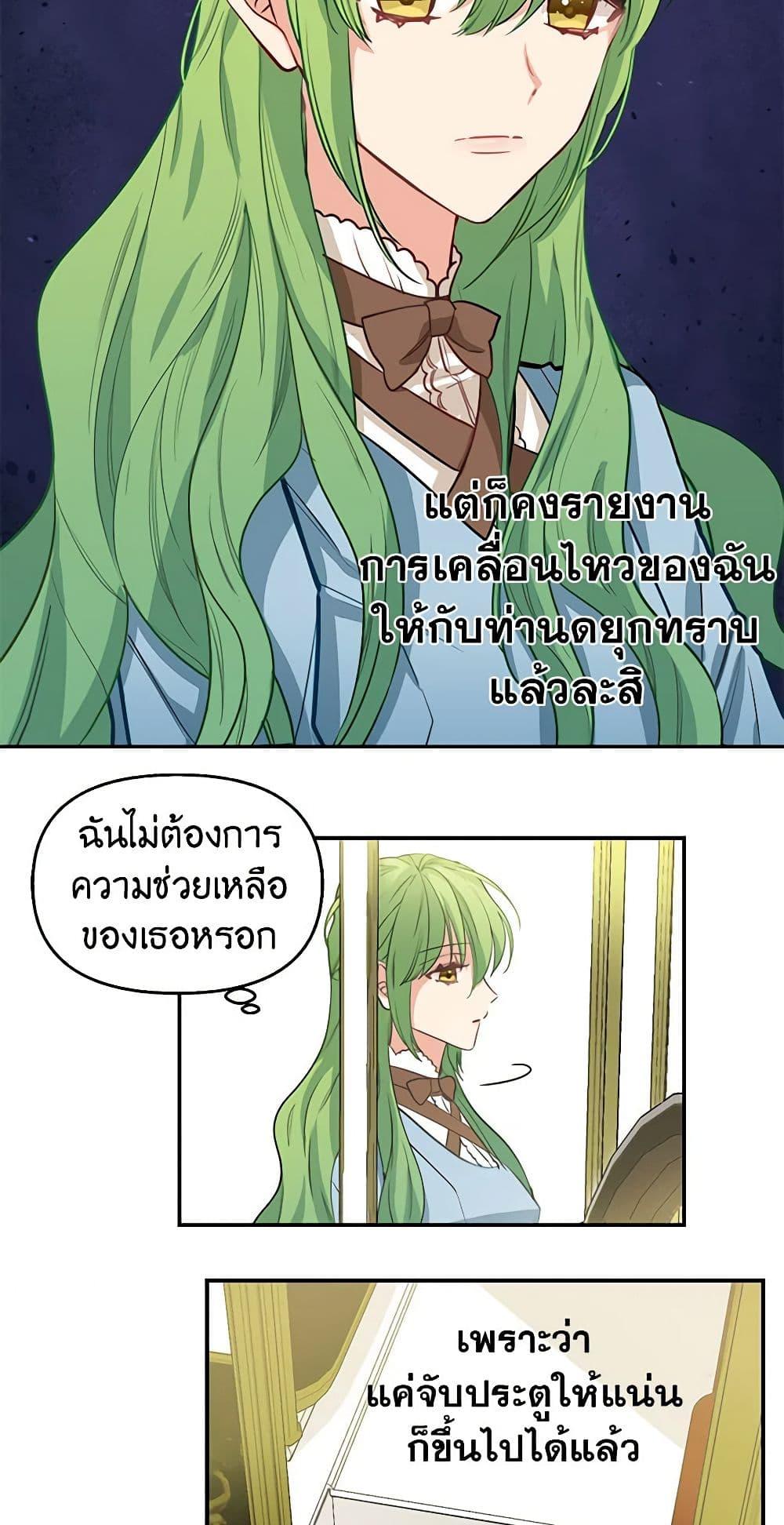 Manga-lc-com อ่านมังงะ อ่านการ์ตูน ออนไลน์ ฟรี Just Leave Me Be ตอนที่ 1 2 3 4 5 6 7 8 9 10 11 12 13 14 ฟรี ไม่มีโฆษณา Manga-lc - อ่าน มังงะ อ่าน การ์ตูน ออนไลน์ อ่านมังงะ ฟรี