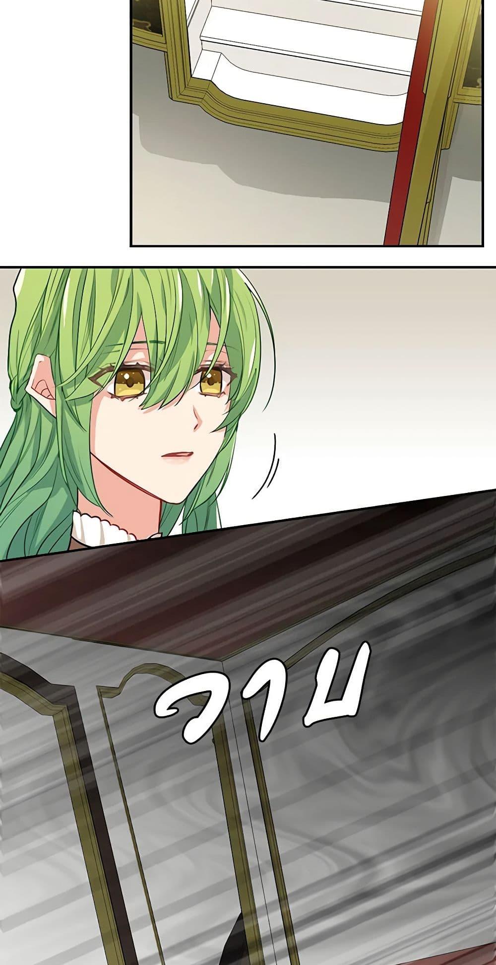 Manga-lc-com อ่านมังงะ อ่านการ์ตูน ออนไลน์ ฟรี Just Leave Me Be ตอนที่ 1 2 3 4 5 6 7 8 9 10 11 12 13 14 ฟรี ไม่มีโฆษณา Manga-lc - อ่าน มังงะ อ่าน การ์ตูน ออนไลน์ อ่านมังงะ ฟรี