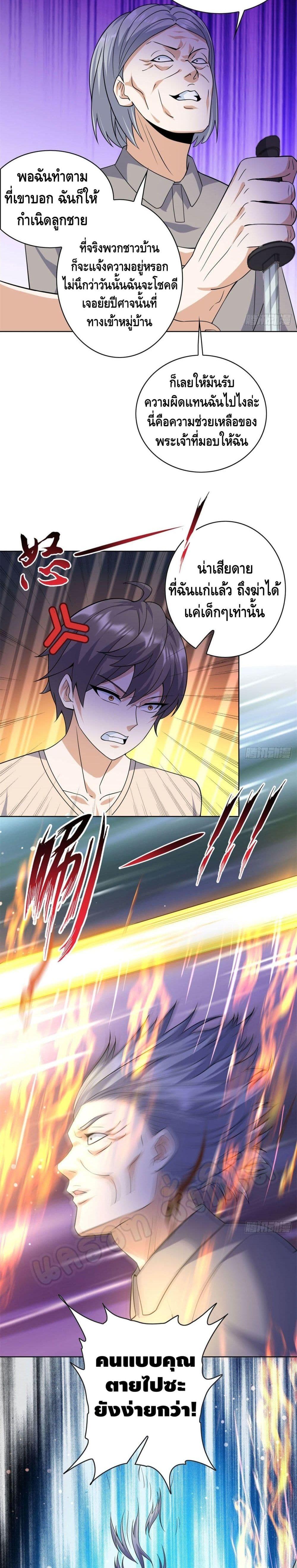 Manga-lc-com อ่านมังงะ อ่านการ์ตูน ออนไลน์ ฟรี The Great System ตอนที่ 1 2 3 4 5 6 7 8 9 10 11 12 13 14 ฟรี ไม่มีโฆษณา Manga-lc - อ่าน มังงะ อ่าน การ์ตูน ออนไลน์ อ่านมังงะ ฟรี