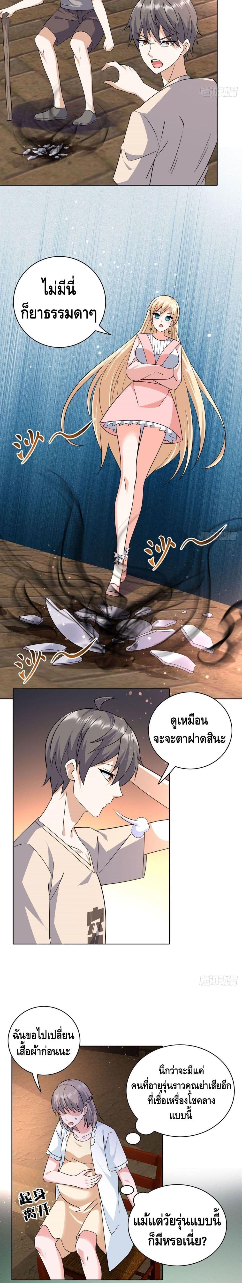 Manga-lc-com อ่านมังงะ อ่านการ์ตูน ออนไลน์ ฟรี The Great System ตอนที่ 1 2 3 4 5 6 7 8 9 10 11 12 13 14 ฟรี ไม่มีโฆษณา Manga-lc - อ่าน มังงะ อ่าน การ์ตูน ออนไลน์ อ่านมังงะ ฟรี