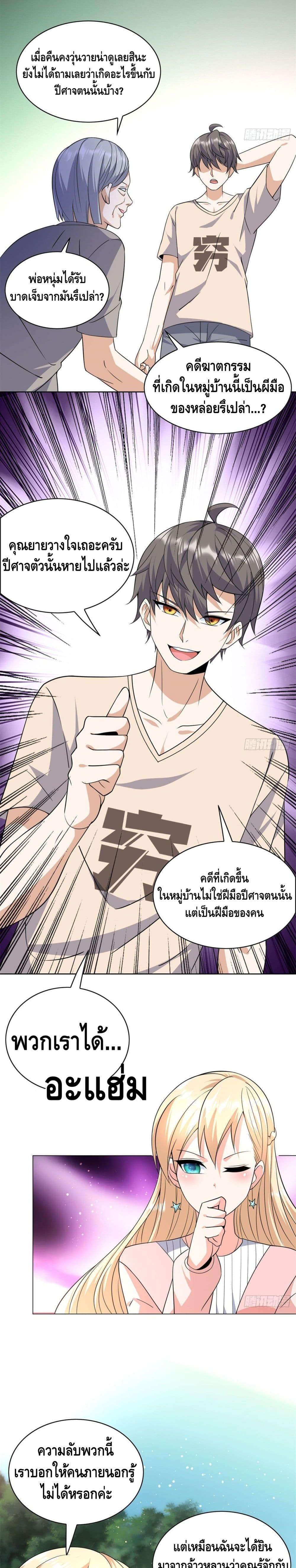Manga-lc-com อ่านมังงะ อ่านการ์ตูน ออนไลน์ ฟรี The Great System ตอนที่ 1 2 3 4 5 6 7 8 9 10 11 12 13 14 ฟรี ไม่มีโฆษณา Manga-lc - อ่าน มังงะ อ่าน การ์ตูน ออนไลน์ อ่านมังงะ ฟรี
