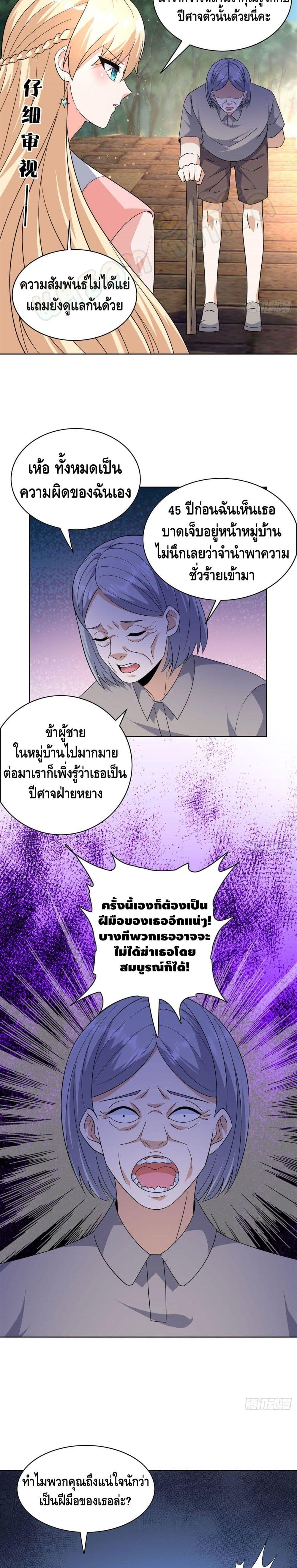 Manga-lc-com อ่านมังงะ อ่านการ์ตูน ออนไลน์ ฟรี The Great System ตอนที่ 1 2 3 4 5 6 7 8 9 10 11 12 13 14 ฟรี ไม่มีโฆษณา Manga-lc - อ่าน มังงะ อ่าน การ์ตูน ออนไลน์ อ่านมังงะ ฟรี