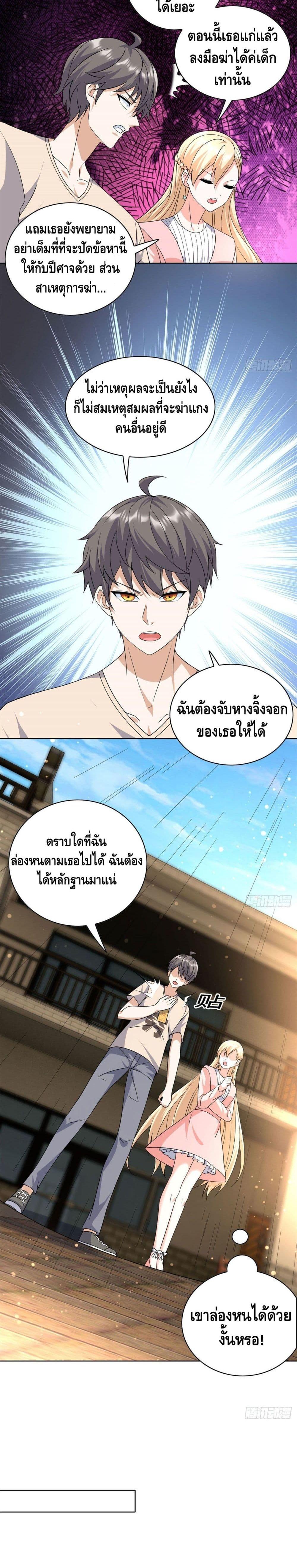 Manga-lc-com อ่านมังงะ อ่านการ์ตูน ออนไลน์ ฟรี The Great System ตอนที่ 1 2 3 4 5 6 7 8 9 10 11 12 13 14 ฟรี ไม่มีโฆษณา Manga-lc - อ่าน มังงะ อ่าน การ์ตูน ออนไลน์ อ่านมังงะ ฟรี