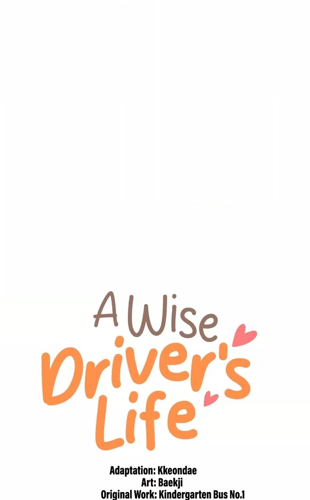 Doujin-Lc- อ่าน โดจิน มังฮวา เกาหลี ญี่ปุ่น จีน แปลไทย A Wise Driver’s Life ตอนที่ 1 2 3 4 5 6 7 8 9 10 11 12 13 14 ฟรี ไม่มีโฆษณา อ่าน โดจิน Manhwa เกาหลี ญี่ปุ่น จีน เรามีครบ คัดมาให้เน้นๆ โดจิน 18+ รับประกันความฟินโดย  Doujin Lc