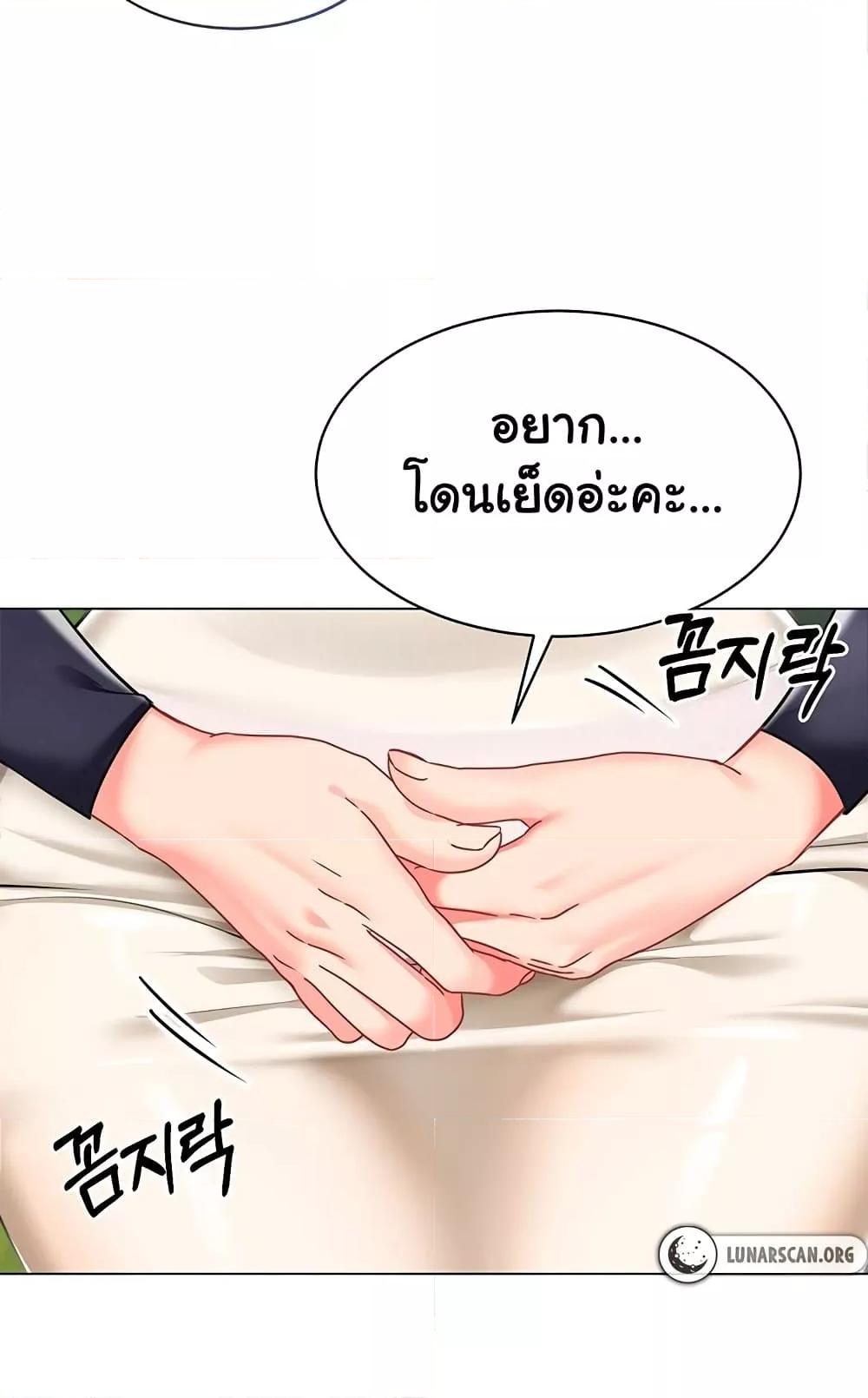 Doujin-Lc- อ่าน โดจิน มังฮวา เกาหลี ญี่ปุ่น จีน แปลไทย A Wise Driver’s Life ตอนที่ 1 2 3 4 5 6 7 8 9 10 11 12 13 14 ฟรี ไม่มีโฆษณา อ่าน โดจิน Manhwa เกาหลี ญี่ปุ่น จีน เรามีครบ คัดมาให้เน้นๆ โดจิน 18+ รับประกันความฟินโดย  Doujin Lc