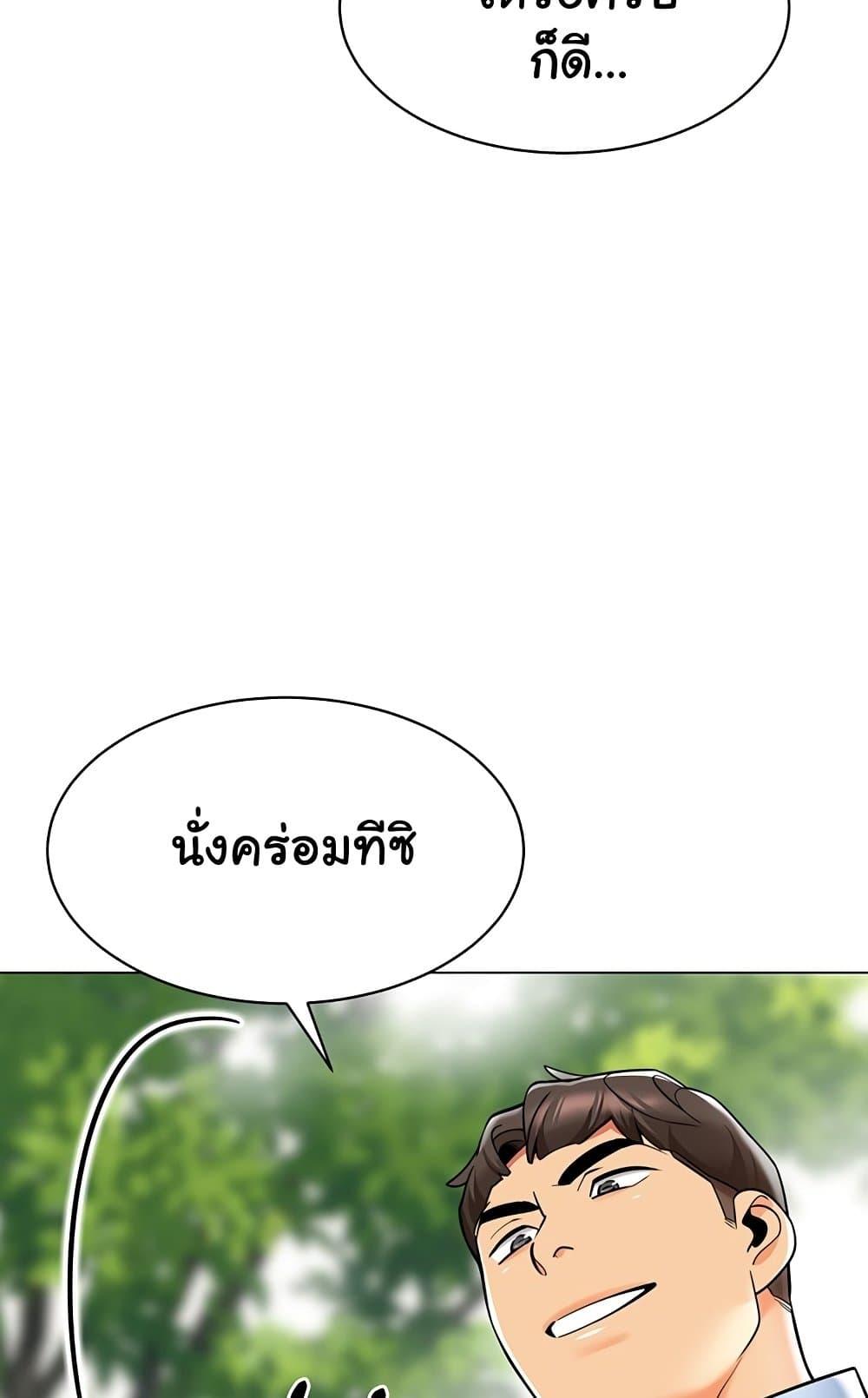 Doujin-Lc- อ่าน โดจิน มังฮวา เกาหลี ญี่ปุ่น จีน แปลไทย A Wise Driver’s Life ตอนที่ 1 2 3 4 5 6 7 8 9 10 11 12 13 14 ฟรี ไม่มีโฆษณา อ่าน โดจิน Manhwa เกาหลี ญี่ปุ่น จีน เรามีครบ คัดมาให้เน้นๆ โดจิน 18+ รับประกันความฟินโดย  Doujin Lc