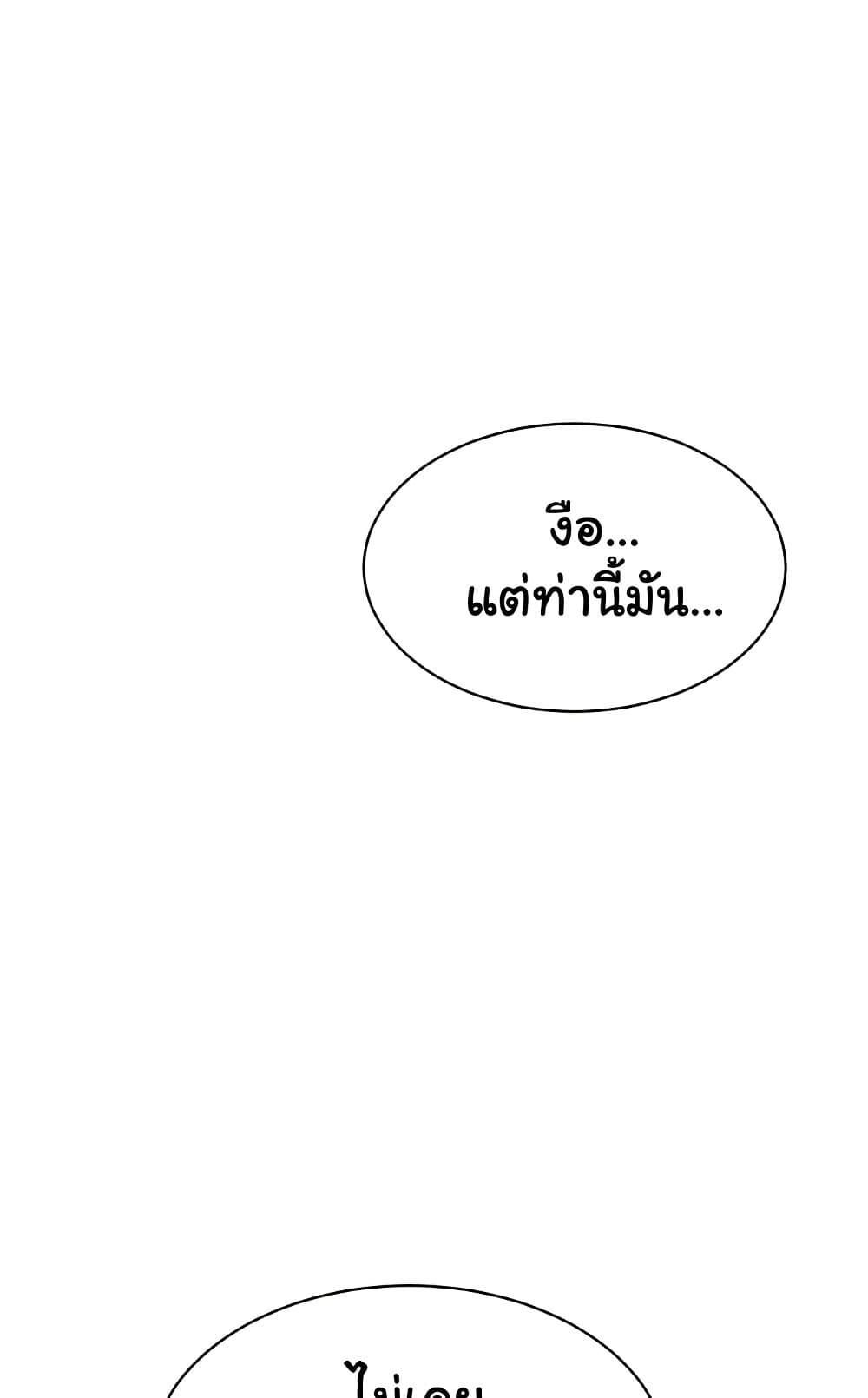 Doujin-Lc- อ่าน โดจิน มังฮวา เกาหลี ญี่ปุ่น จีน แปลไทย A Wise Driver’s Life ตอนที่ 1 2 3 4 5 6 7 8 9 10 11 12 13 14 ฟรี ไม่มีโฆษณา อ่าน โดจิน Manhwa เกาหลี ญี่ปุ่น จีน เรามีครบ คัดมาให้เน้นๆ โดจิน 18+ รับประกันความฟินโดย  Doujin Lc