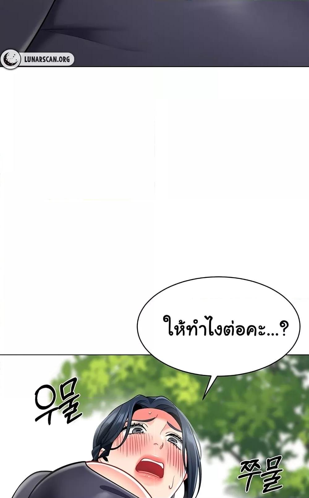 Doujin-Lc- อ่าน โดจิน มังฮวา เกาหลี ญี่ปุ่น จีน แปลไทย A Wise Driver’s Life ตอนที่ 1 2 3 4 5 6 7 8 9 10 11 12 13 14 ฟรี ไม่มีโฆษณา อ่าน โดจิน Manhwa เกาหลี ญี่ปุ่น จีน เรามีครบ คัดมาให้เน้นๆ โดจิน 18+ รับประกันความฟินโดย  Doujin Lc