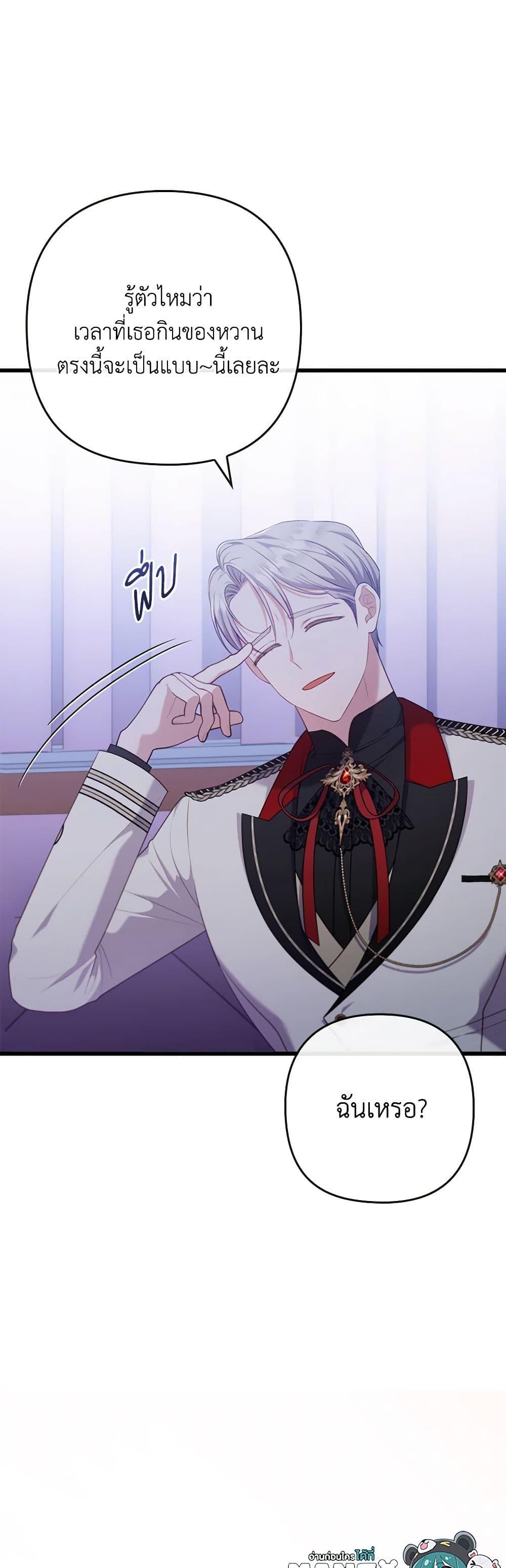 Manga-lc-com อ่านมังงะ อ่านการ์ตูน ออนไลน์ ฟรี I Was Seduced by the Sick Male Lead ตอนที่ 1 2 3 4 5 6 7 8 9 10 11 12 13 14 ฟรี ไม่มีโฆษณา Manga-lc - อ่าน มังงะ อ่าน การ์ตูน ออนไลน์ อ่านมังงะ ฟรี