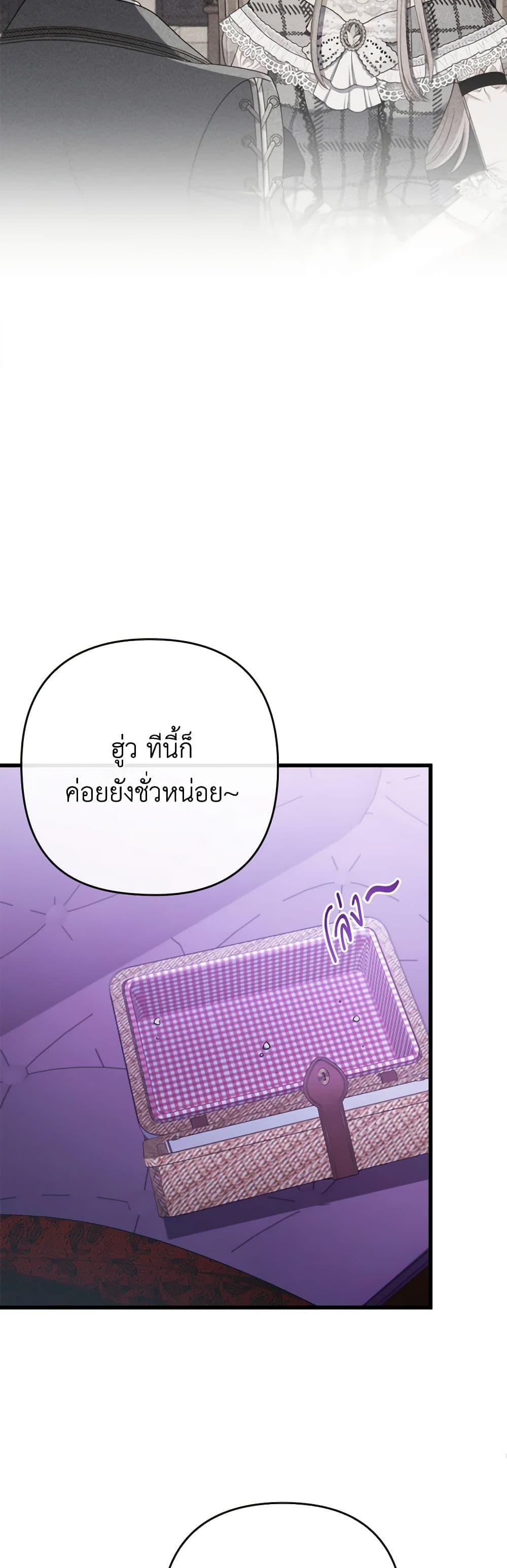 Manga-lc-com อ่านมังงะ อ่านการ์ตูน ออนไลน์ ฟรี I Was Seduced by the Sick Male Lead ตอนที่ 1 2 3 4 5 6 7 8 9 10 11 12 13 14 ฟรี ไม่มีโฆษณา Manga-lc - อ่าน มังงะ อ่าน การ์ตูน ออนไลน์ อ่านมังงะ ฟรี