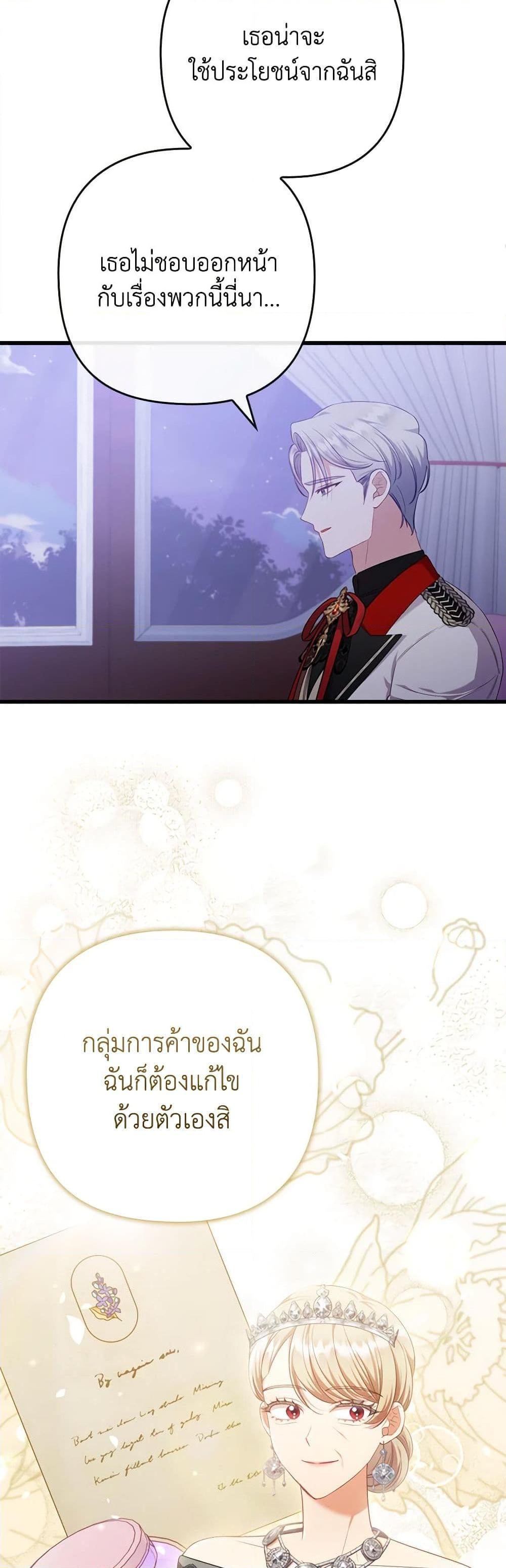 Manga-lc-com อ่านมังงะ อ่านการ์ตูน ออนไลน์ ฟรี I Was Seduced by the Sick Male Lead ตอนที่ 1 2 3 4 5 6 7 8 9 10 11 12 13 14 ฟรี ไม่มีโฆษณา Manga-lc - อ่าน มังงะ อ่าน การ์ตูน ออนไลน์ อ่านมังงะ ฟรี