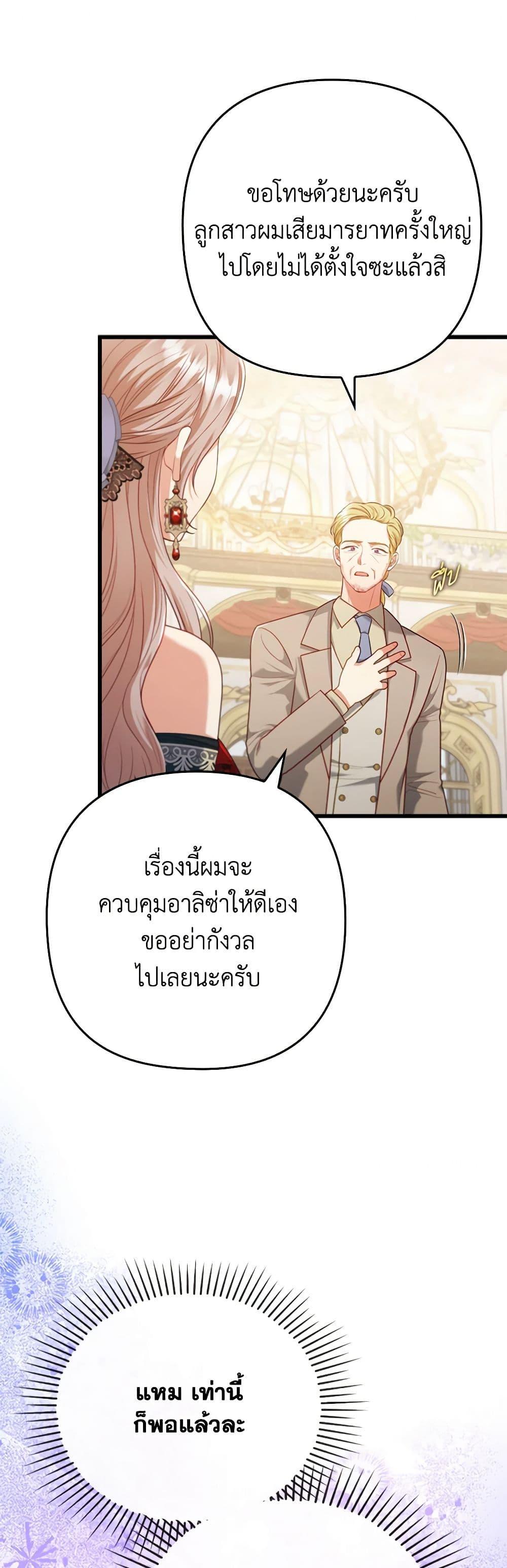 Manga-lc-com อ่านมังงะ อ่านการ์ตูน ออนไลน์ ฟรี I Was Seduced by the Sick Male Lead ตอนที่ 1 2 3 4 5 6 7 8 9 10 11 12 13 14 ฟรี ไม่มีโฆษณา Manga-lc - อ่าน มังงะ อ่าน การ์ตูน ออนไลน์ อ่านมังงะ ฟรี