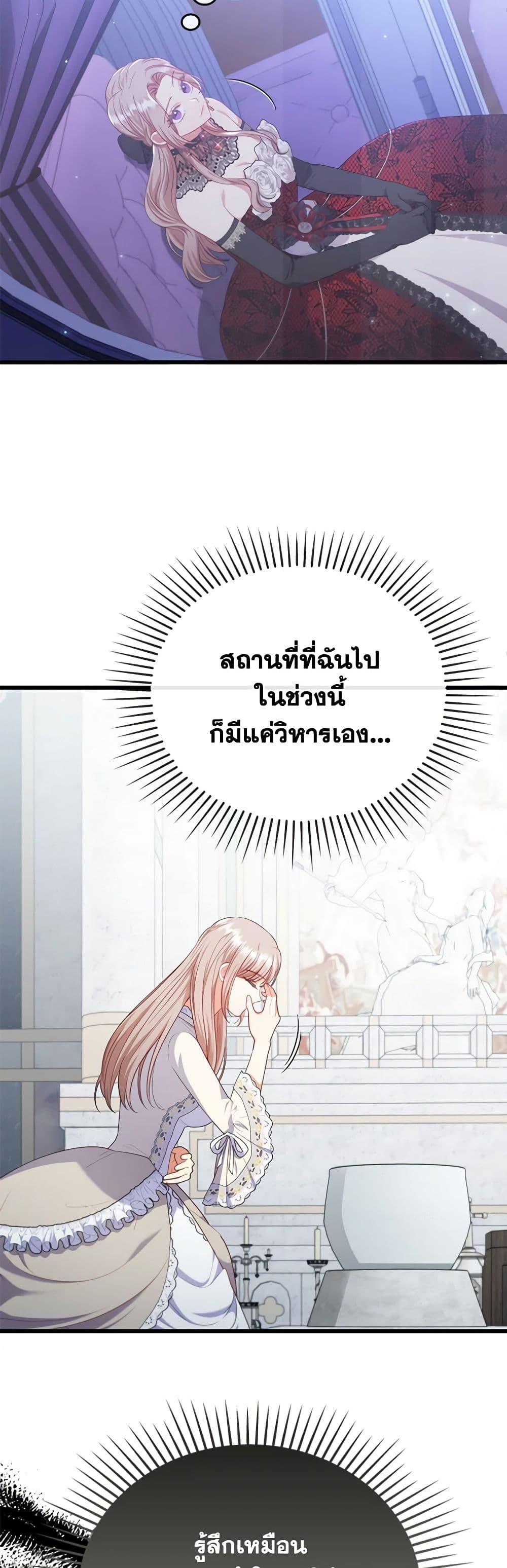 Manga-lc-com อ่านมังงะ อ่านการ์ตูน ออนไลน์ ฟรี I Was Seduced by the Sick Male Lead ตอนที่ 1 2 3 4 5 6 7 8 9 10 11 12 13 14 ฟรี ไม่มีโฆษณา Manga-lc - อ่าน มังงะ อ่าน การ์ตูน ออนไลน์ อ่านมังงะ ฟรี