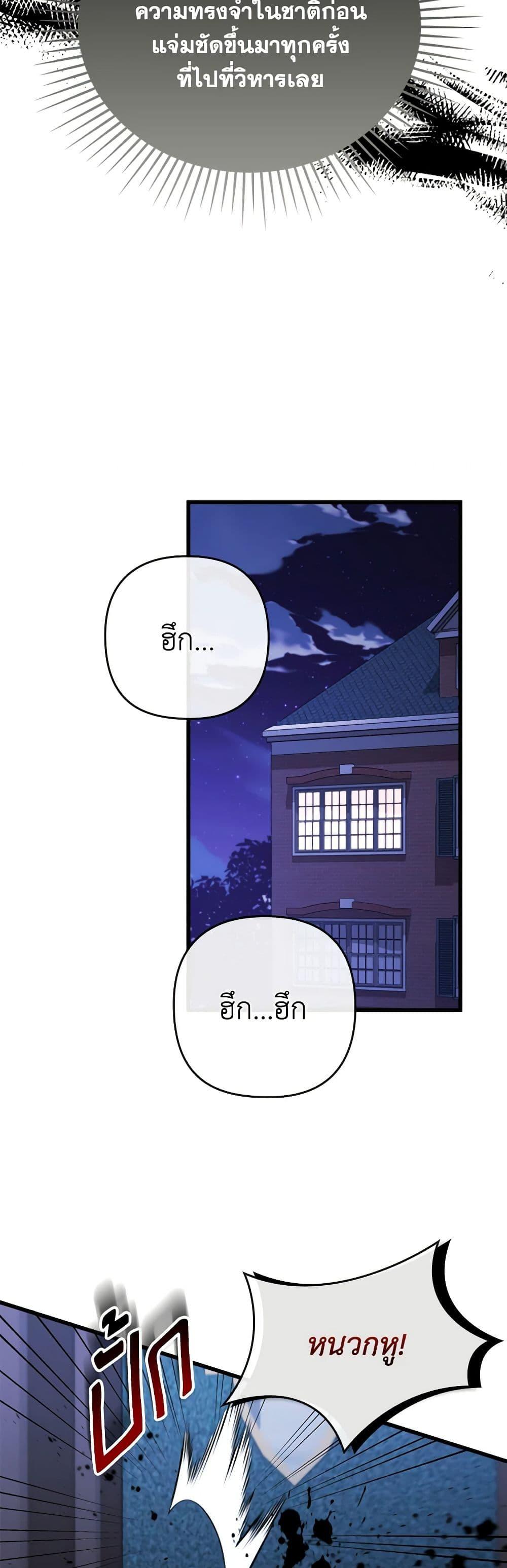 Manga-lc-com อ่านมังงะ อ่านการ์ตูน ออนไลน์ ฟรี I Was Seduced by the Sick Male Lead ตอนที่ 1 2 3 4 5 6 7 8 9 10 11 12 13 14 ฟรี ไม่มีโฆษณา Manga-lc - อ่าน มังงะ อ่าน การ์ตูน ออนไลน์ อ่านมังงะ ฟรี