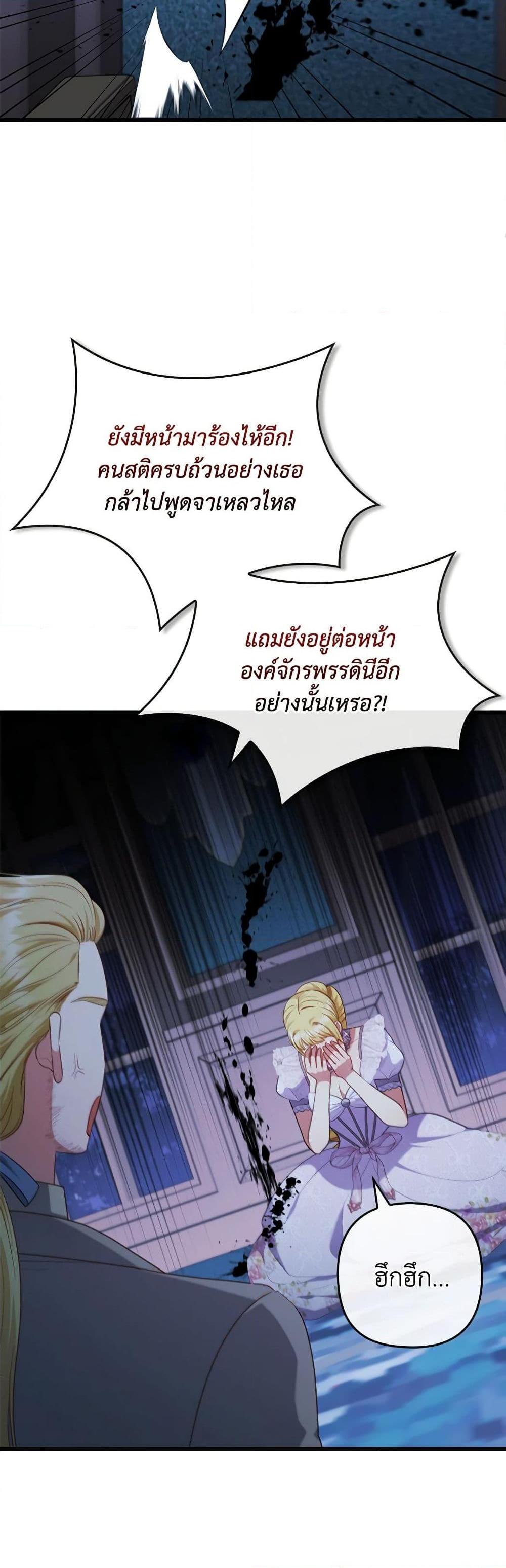 Manga-lc-com อ่านมังงะ อ่านการ์ตูน ออนไลน์ ฟรี I Was Seduced by the Sick Male Lead ตอนที่ 1 2 3 4 5 6 7 8 9 10 11 12 13 14 ฟรี ไม่มีโฆษณา Manga-lc - อ่าน มังงะ อ่าน การ์ตูน ออนไลน์ อ่านมังงะ ฟรี