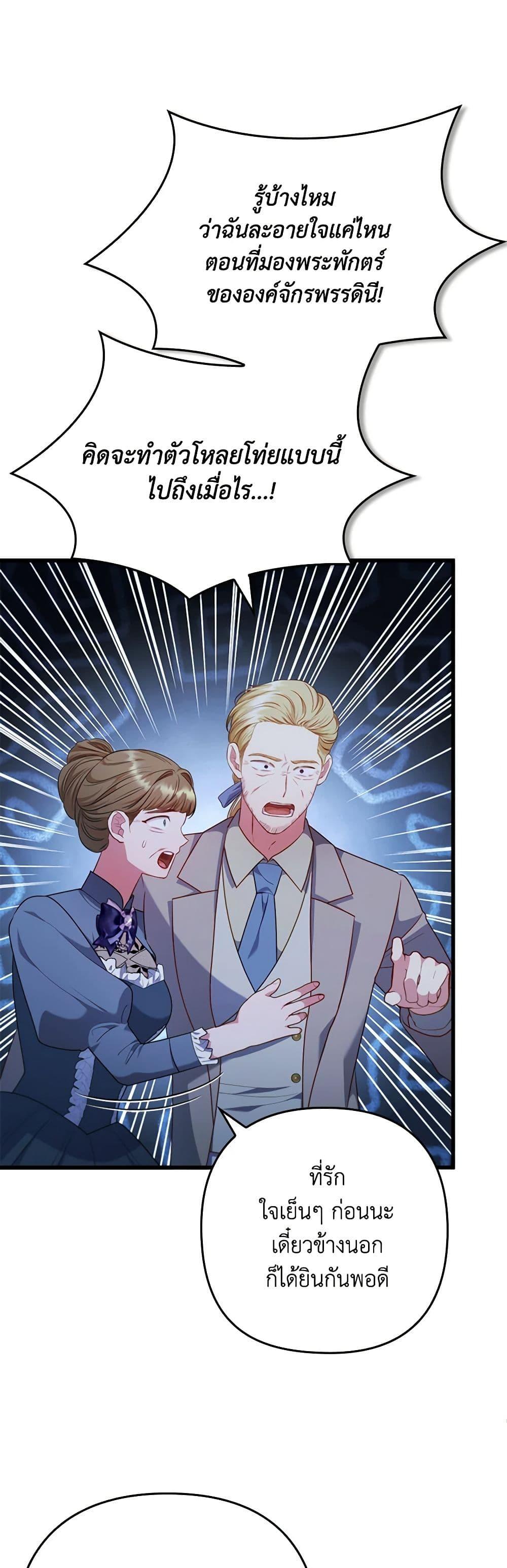 Manga-lc-com อ่านมังงะ อ่านการ์ตูน ออนไลน์ ฟรี I Was Seduced by the Sick Male Lead ตอนที่ 1 2 3 4 5 6 7 8 9 10 11 12 13 14 ฟรี ไม่มีโฆษณา Manga-lc - อ่าน มังงะ อ่าน การ์ตูน ออนไลน์ อ่านมังงะ ฟรี