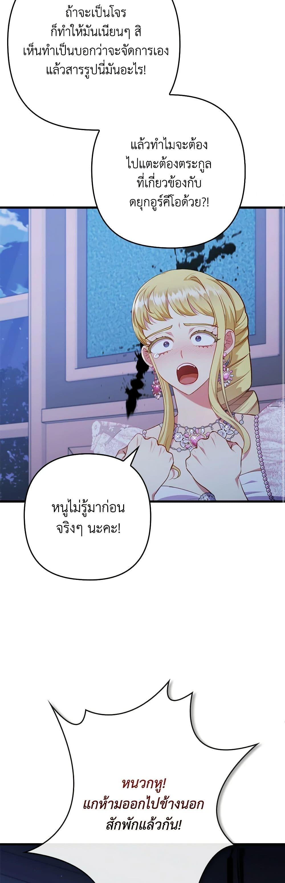 Manga-lc-com อ่านมังงะ อ่านการ์ตูน ออนไลน์ ฟรี I Was Seduced by the Sick Male Lead ตอนที่ 1 2 3 4 5 6 7 8 9 10 11 12 13 14 ฟรี ไม่มีโฆษณา Manga-lc - อ่าน มังงะ อ่าน การ์ตูน ออนไลน์ อ่านมังงะ ฟรี