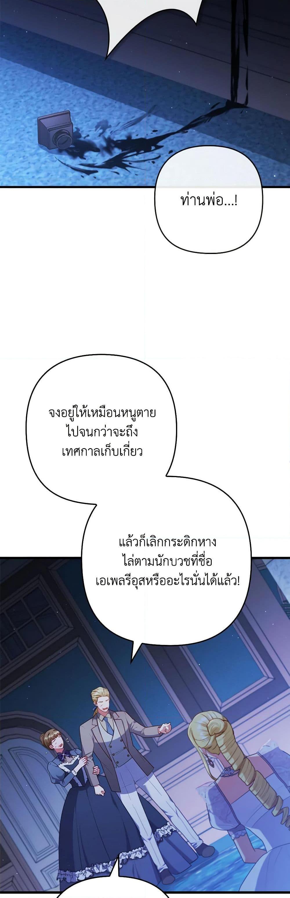 Manga-lc-com อ่านมังงะ อ่านการ์ตูน ออนไลน์ ฟรี I Was Seduced by the Sick Male Lead ตอนที่ 1 2 3 4 5 6 7 8 9 10 11 12 13 14 ฟรี ไม่มีโฆษณา Manga-lc - อ่าน มังงะ อ่าน การ์ตูน ออนไลน์ อ่านมังงะ ฟรี
