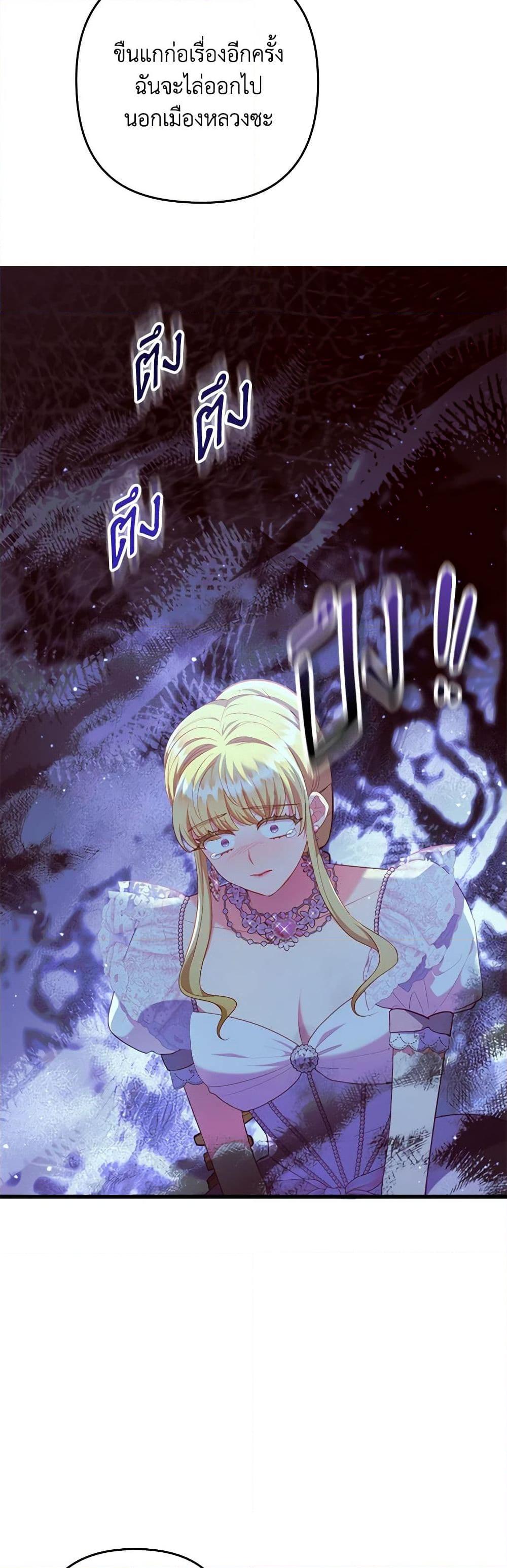 Manga-lc-com อ่านมังงะ อ่านการ์ตูน ออนไลน์ ฟรี I Was Seduced by the Sick Male Lead ตอนที่ 1 2 3 4 5 6 7 8 9 10 11 12 13 14 ฟรี ไม่มีโฆษณา Manga-lc - อ่าน มังงะ อ่าน การ์ตูน ออนไลน์ อ่านมังงะ ฟรี