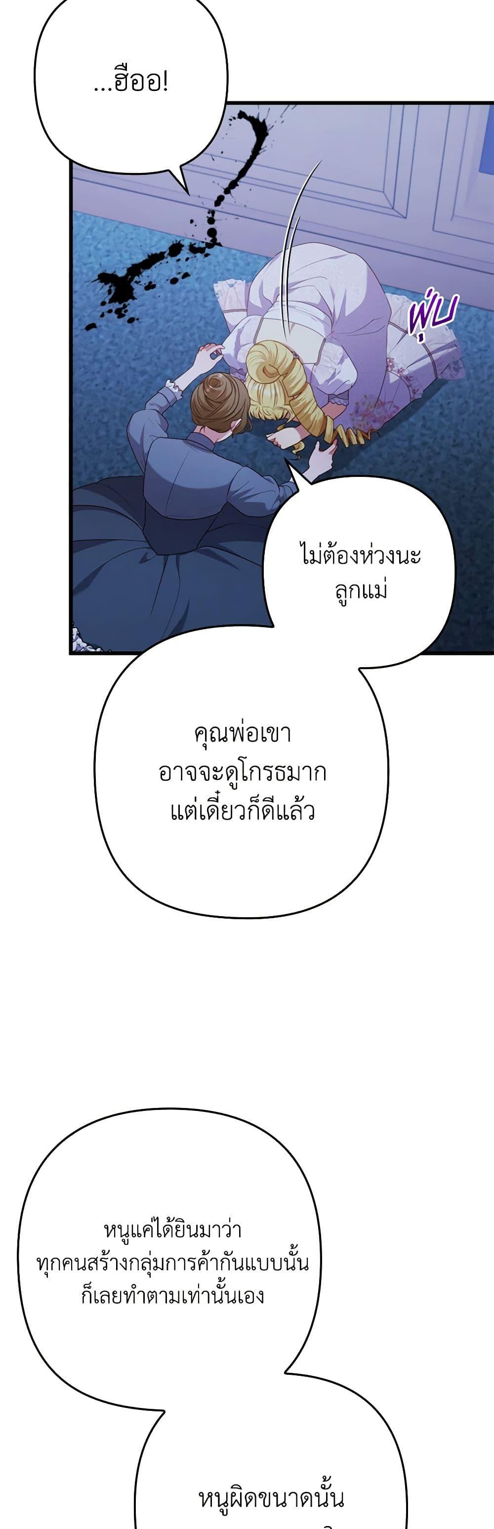 Manga-lc-com อ่านมังงะ อ่านการ์ตูน ออนไลน์ ฟรี I Was Seduced by the Sick Male Lead ตอนที่ 1 2 3 4 5 6 7 8 9 10 11 12 13 14 ฟรี ไม่มีโฆษณา Manga-lc - อ่าน มังงะ อ่าน การ์ตูน ออนไลน์ อ่านมังงะ ฟรี