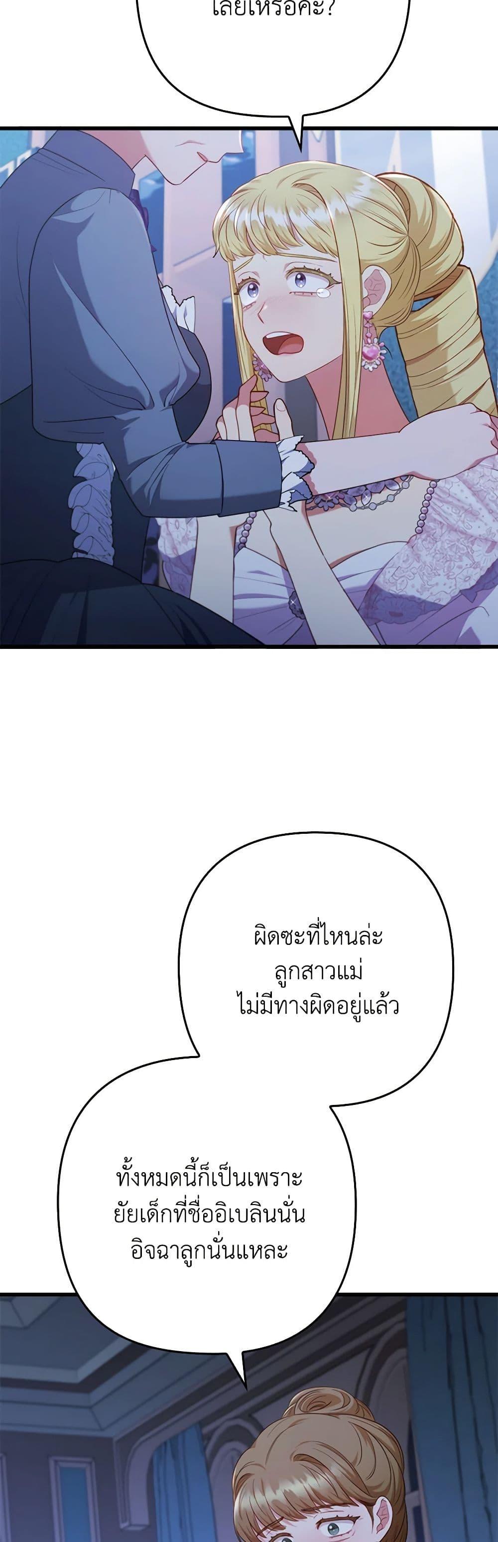 Manga-lc-com อ่านมังงะ อ่านการ์ตูน ออนไลน์ ฟรี I Was Seduced by the Sick Male Lead ตอนที่ 1 2 3 4 5 6 7 8 9 10 11 12 13 14 ฟรี ไม่มีโฆษณา Manga-lc - อ่าน มังงะ อ่าน การ์ตูน ออนไลน์ อ่านมังงะ ฟรี