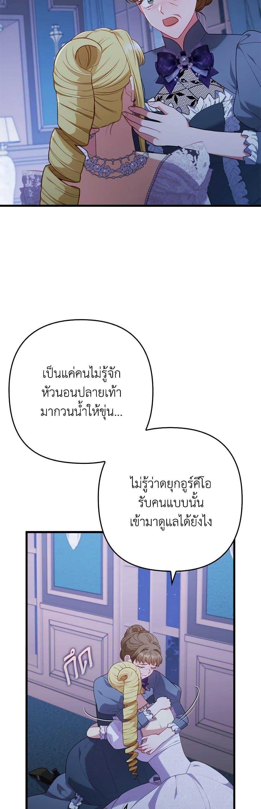 Manga-lc-com อ่านมังงะ อ่านการ์ตูน ออนไลน์ ฟรี I Was Seduced by the Sick Male Lead ตอนที่ 1 2 3 4 5 6 7 8 9 10 11 12 13 14 ฟรี ไม่มีโฆษณา Manga-lc - อ่าน มังงะ อ่าน การ์ตูน ออนไลน์ อ่านมังงะ ฟรี