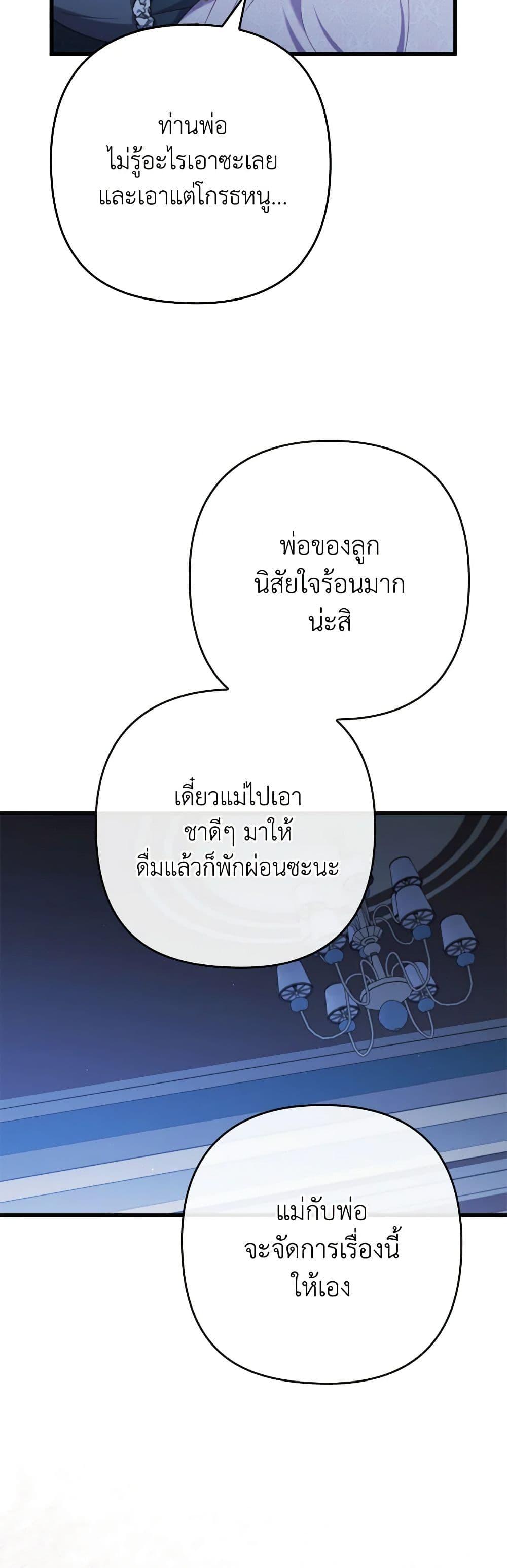 Manga-lc-com อ่านมังงะ อ่านการ์ตูน ออนไลน์ ฟรี I Was Seduced by the Sick Male Lead ตอนที่ 1 2 3 4 5 6 7 8 9 10 11 12 13 14 ฟรี ไม่มีโฆษณา Manga-lc - อ่าน มังงะ อ่าน การ์ตูน ออนไลน์ อ่านมังงะ ฟรี