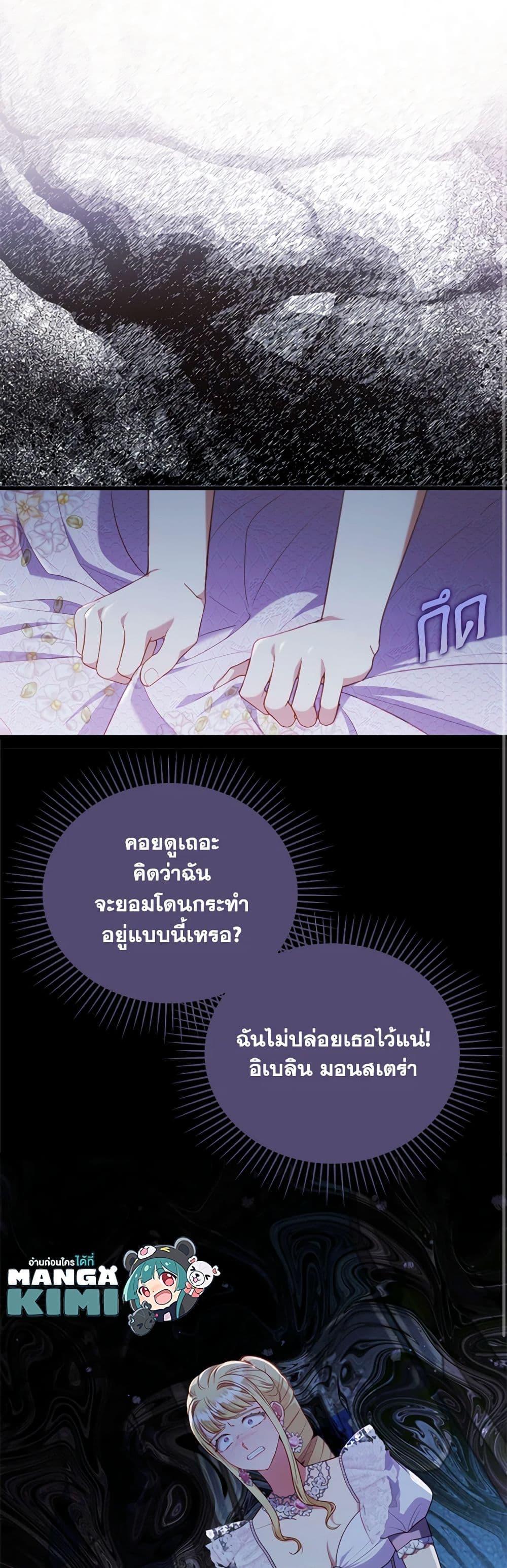 Manga-lc-com อ่านมังงะ อ่านการ์ตูน ออนไลน์ ฟรี I Was Seduced by the Sick Male Lead ตอนที่ 1 2 3 4 5 6 7 8 9 10 11 12 13 14 ฟรี ไม่มีโฆษณา Manga-lc - อ่าน มังงะ อ่าน การ์ตูน ออนไลน์ อ่านมังงะ ฟรี