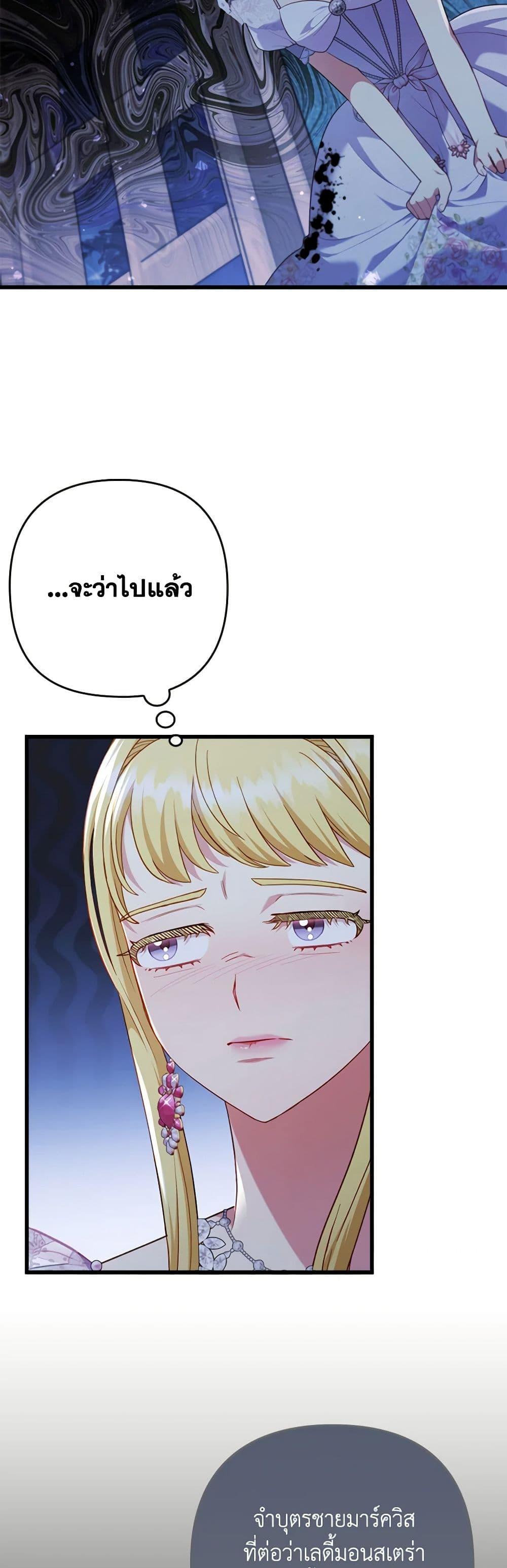 Manga-lc-com อ่านมังงะ อ่านการ์ตูน ออนไลน์ ฟรี I Was Seduced by the Sick Male Lead ตอนที่ 1 2 3 4 5 6 7 8 9 10 11 12 13 14 ฟรี ไม่มีโฆษณา Manga-lc - อ่าน มังงะ อ่าน การ์ตูน ออนไลน์ อ่านมังงะ ฟรี