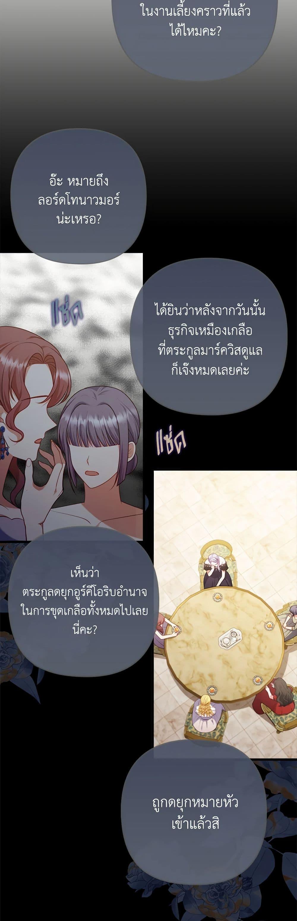 Manga-lc-com อ่านมังงะ อ่านการ์ตูน ออนไลน์ ฟรี I Was Seduced by the Sick Male Lead ตอนที่ 1 2 3 4 5 6 7 8 9 10 11 12 13 14 ฟรี ไม่มีโฆษณา Manga-lc - อ่าน มังงะ อ่าน การ์ตูน ออนไลน์ อ่านมังงะ ฟรี