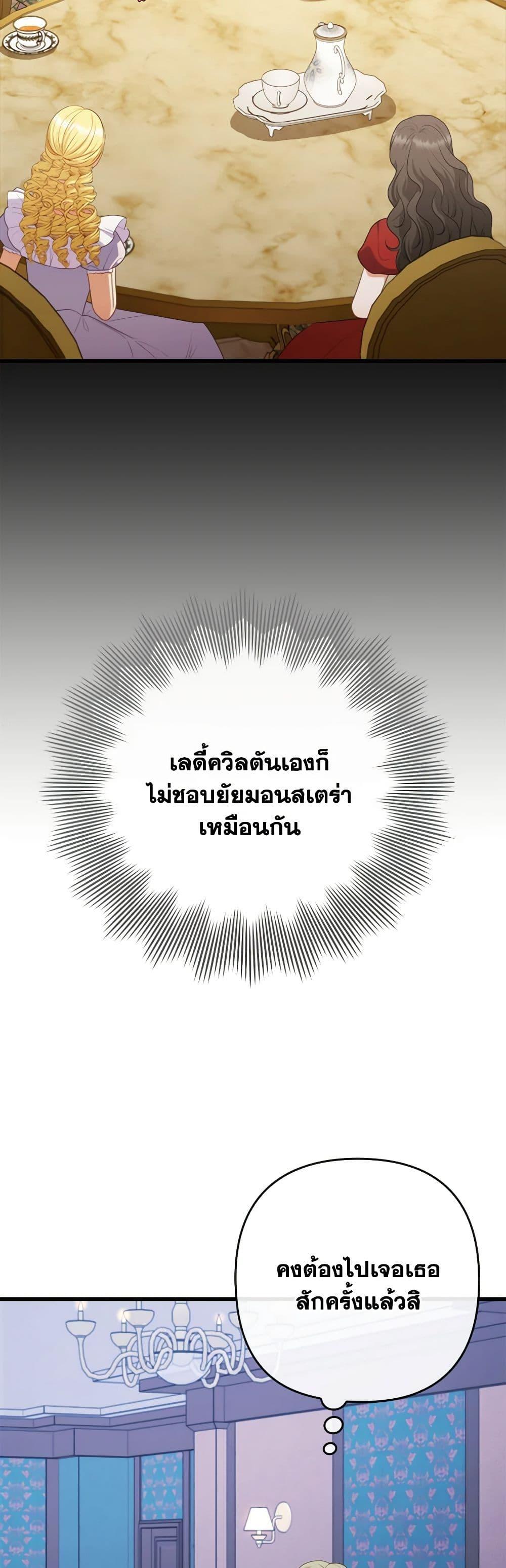 Manga-lc-com อ่านมังงะ อ่านการ์ตูน ออนไลน์ ฟรี I Was Seduced by the Sick Male Lead ตอนที่ 1 2 3 4 5 6 7 8 9 10 11 12 13 14 ฟรี ไม่มีโฆษณา Manga-lc - อ่าน มังงะ อ่าน การ์ตูน ออนไลน์ อ่านมังงะ ฟรี