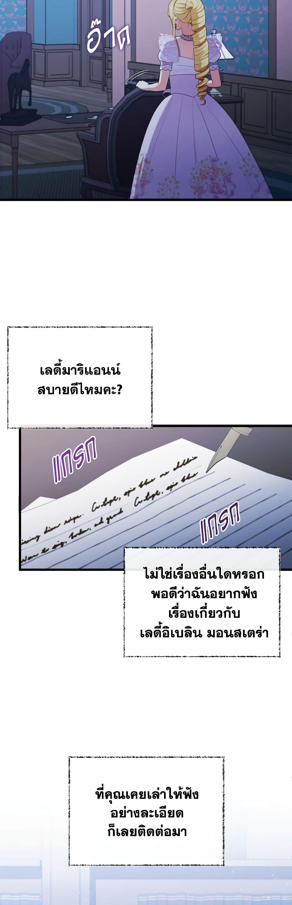 Manga-lc-com อ่านมังงะ อ่านการ์ตูน ออนไลน์ ฟรี I Was Seduced by the Sick Male Lead ตอนที่ 1 2 3 4 5 6 7 8 9 10 11 12 13 14 ฟรี ไม่มีโฆษณา Manga-lc - อ่าน มังงะ อ่าน การ์ตูน ออนไลน์ อ่านมังงะ ฟรี