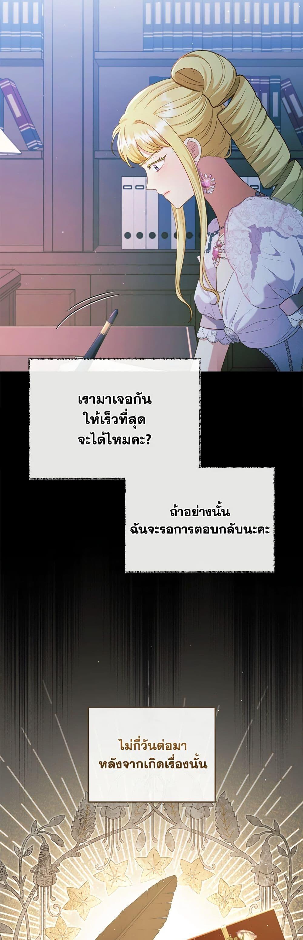 Manga-lc-com อ่านมังงะ อ่านการ์ตูน ออนไลน์ ฟรี I Was Seduced by the Sick Male Lead ตอนที่ 1 2 3 4 5 6 7 8 9 10 11 12 13 14 ฟรี ไม่มีโฆษณา Manga-lc - อ่าน มังงะ อ่าน การ์ตูน ออนไลน์ อ่านมังงะ ฟรี
