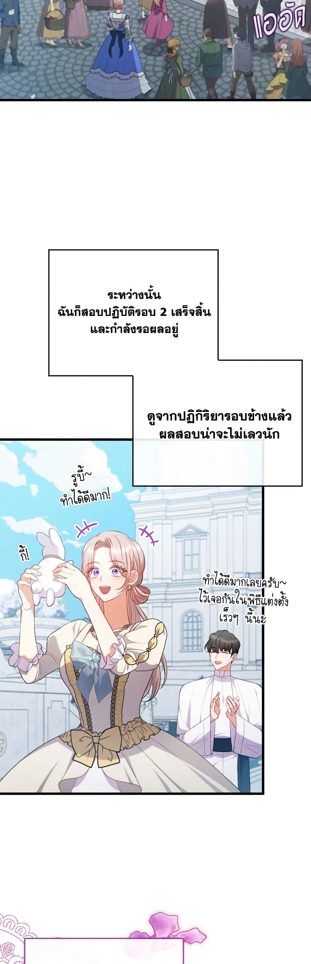 Manga-lc-com อ่านมังงะ อ่านการ์ตูน ออนไลน์ ฟรี I Was Seduced by the Sick Male Lead ตอนที่ 1 2 3 4 5 6 7 8 9 10 11 12 13 14 ฟรี ไม่มีโฆษณา Manga-lc - อ่าน มังงะ อ่าน การ์ตูน ออนไลน์ อ่านมังงะ ฟรี