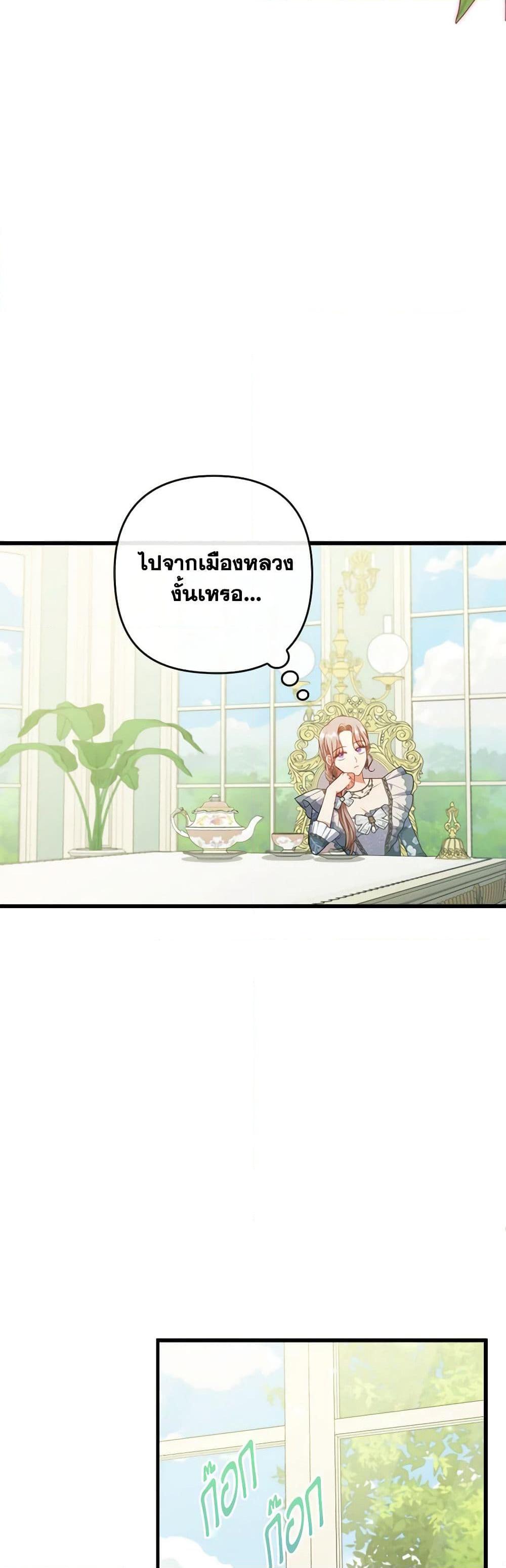 Manga-lc-com อ่านมังงะ อ่านการ์ตูน ออนไลน์ ฟรี I Was Seduced by the Sick Male Lead ตอนที่ 1 2 3 4 5 6 7 8 9 10 11 12 13 14 ฟรี ไม่มีโฆษณา Manga-lc - อ่าน มังงะ อ่าน การ์ตูน ออนไลน์ อ่านมังงะ ฟรี