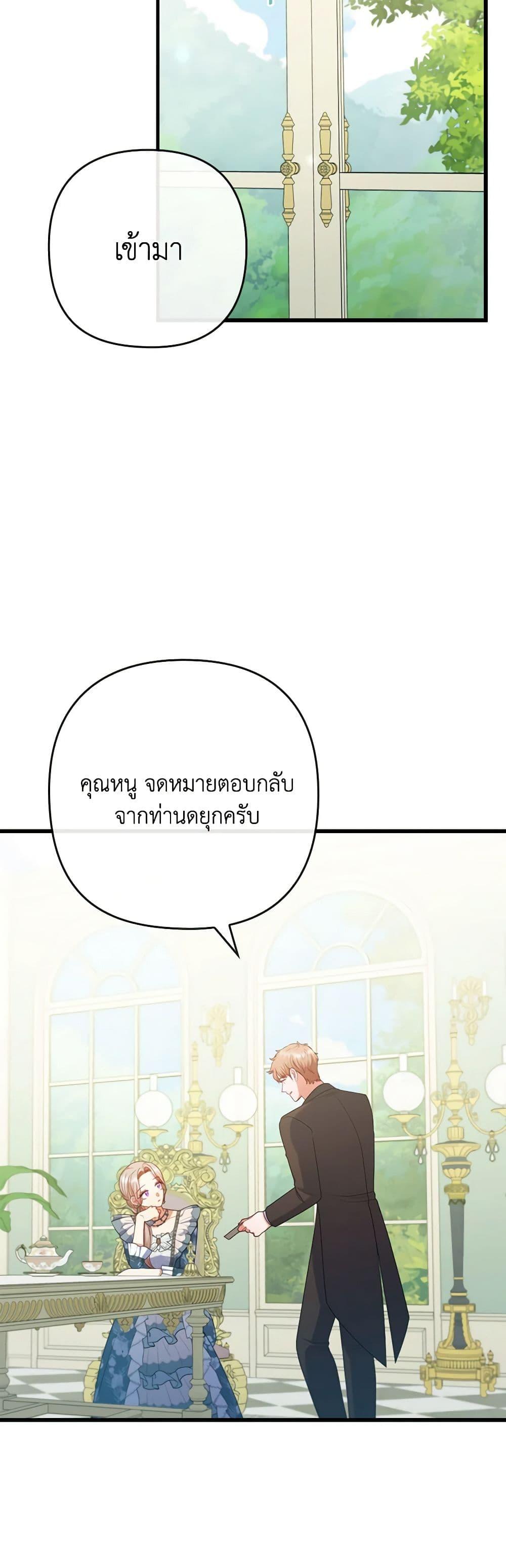 Manga-lc-com อ่านมังงะ อ่านการ์ตูน ออนไลน์ ฟรี I Was Seduced by the Sick Male Lead ตอนที่ 1 2 3 4 5 6 7 8 9 10 11 12 13 14 ฟรี ไม่มีโฆษณา Manga-lc - อ่าน มังงะ อ่าน การ์ตูน ออนไลน์ อ่านมังงะ ฟรี