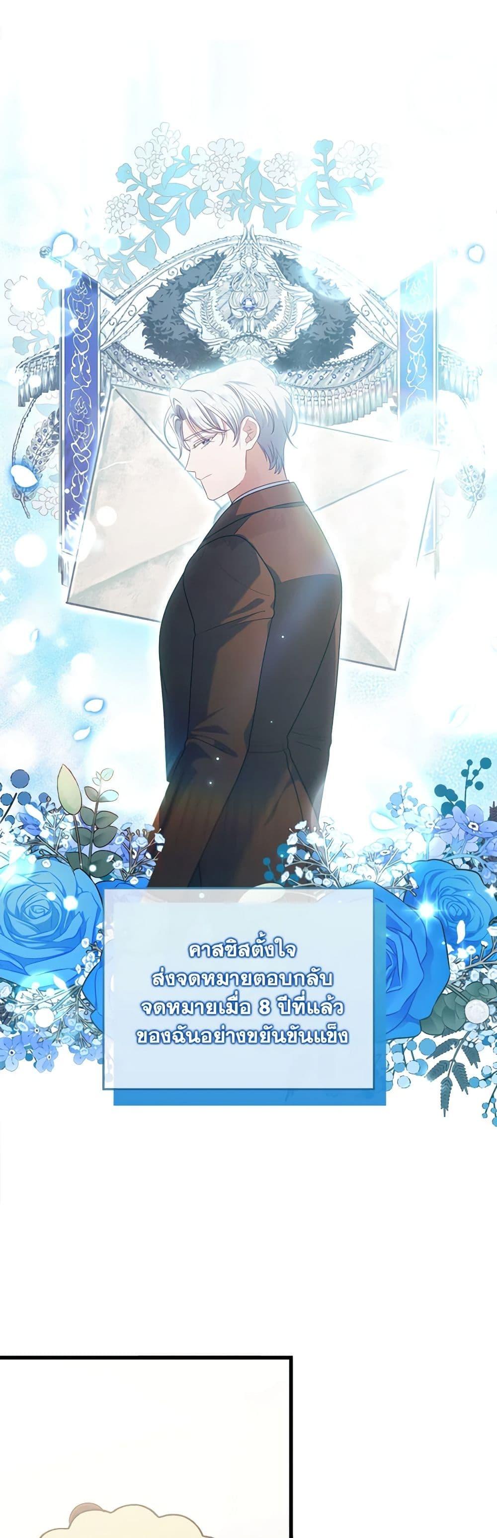 Manga-lc-com อ่านมังงะ อ่านการ์ตูน ออนไลน์ ฟรี I Was Seduced by the Sick Male Lead ตอนที่ 1 2 3 4 5 6 7 8 9 10 11 12 13 14 ฟรี ไม่มีโฆษณา Manga-lc - อ่าน มังงะ อ่าน การ์ตูน ออนไลน์ อ่านมังงะ ฟรี