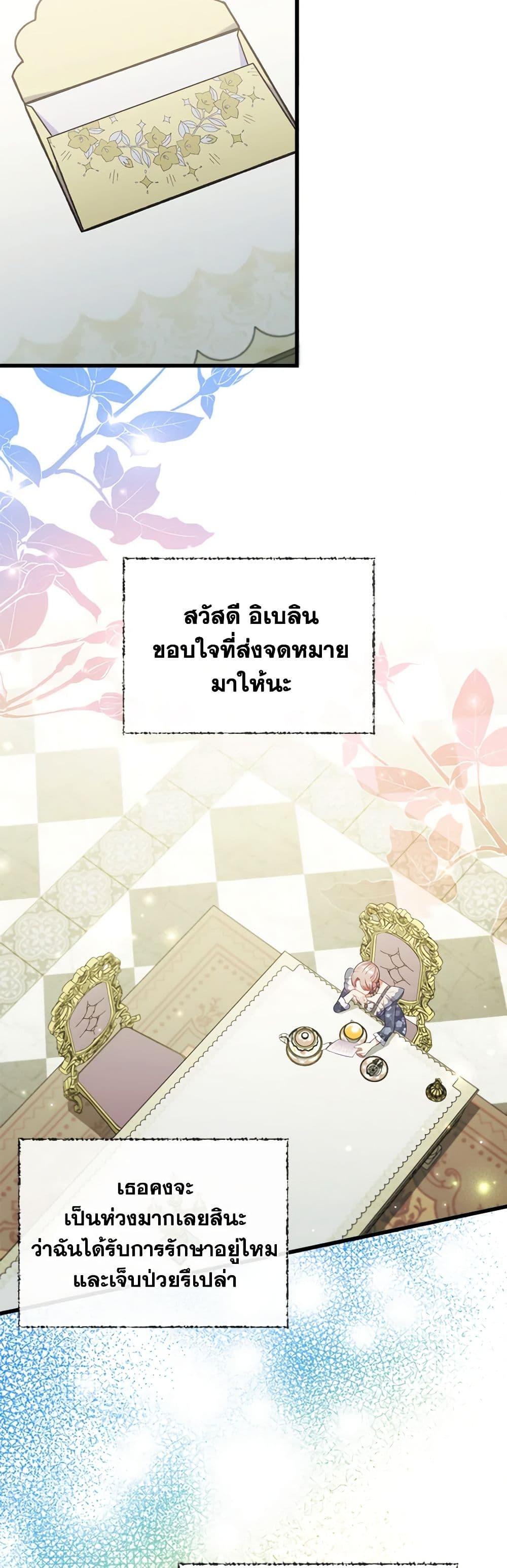 Manga-lc-com อ่านมังงะ อ่านการ์ตูน ออนไลน์ ฟรี I Was Seduced by the Sick Male Lead ตอนที่ 1 2 3 4 5 6 7 8 9 10 11 12 13 14 ฟรี ไม่มีโฆษณา Manga-lc - อ่าน มังงะ อ่าน การ์ตูน ออนไลน์ อ่านมังงะ ฟรี
