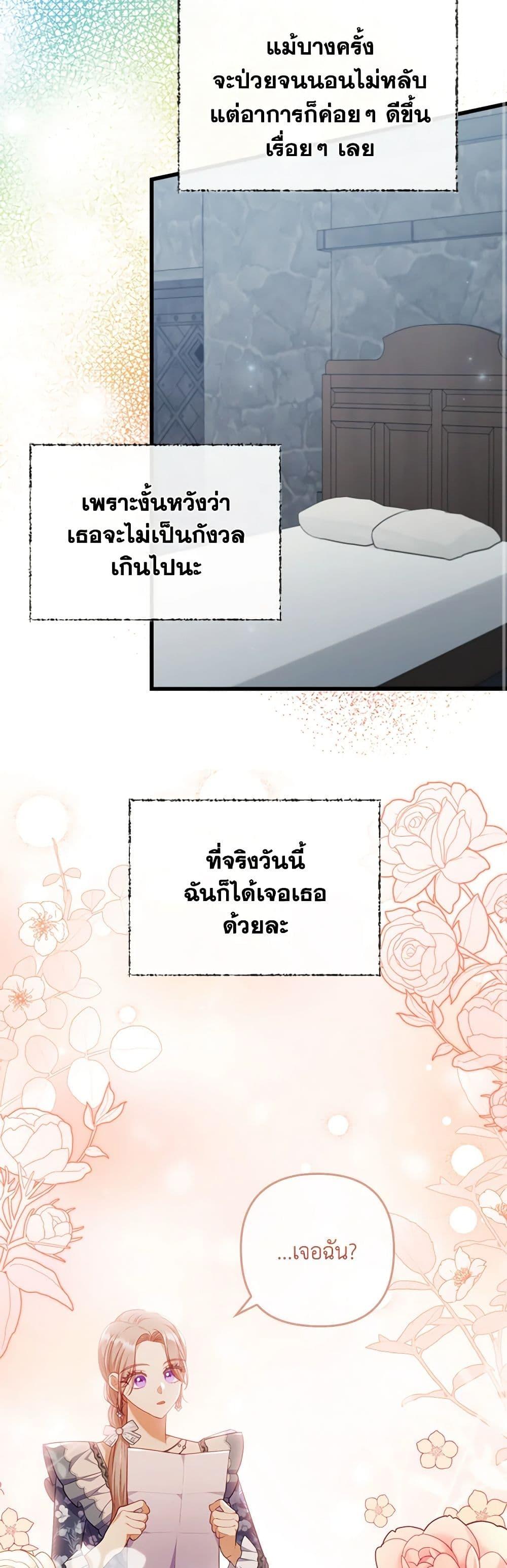Manga-lc-com อ่านมังงะ อ่านการ์ตูน ออนไลน์ ฟรี I Was Seduced by the Sick Male Lead ตอนที่ 1 2 3 4 5 6 7 8 9 10 11 12 13 14 ฟรี ไม่มีโฆษณา Manga-lc - อ่าน มังงะ อ่าน การ์ตูน ออนไลน์ อ่านมังงะ ฟรี