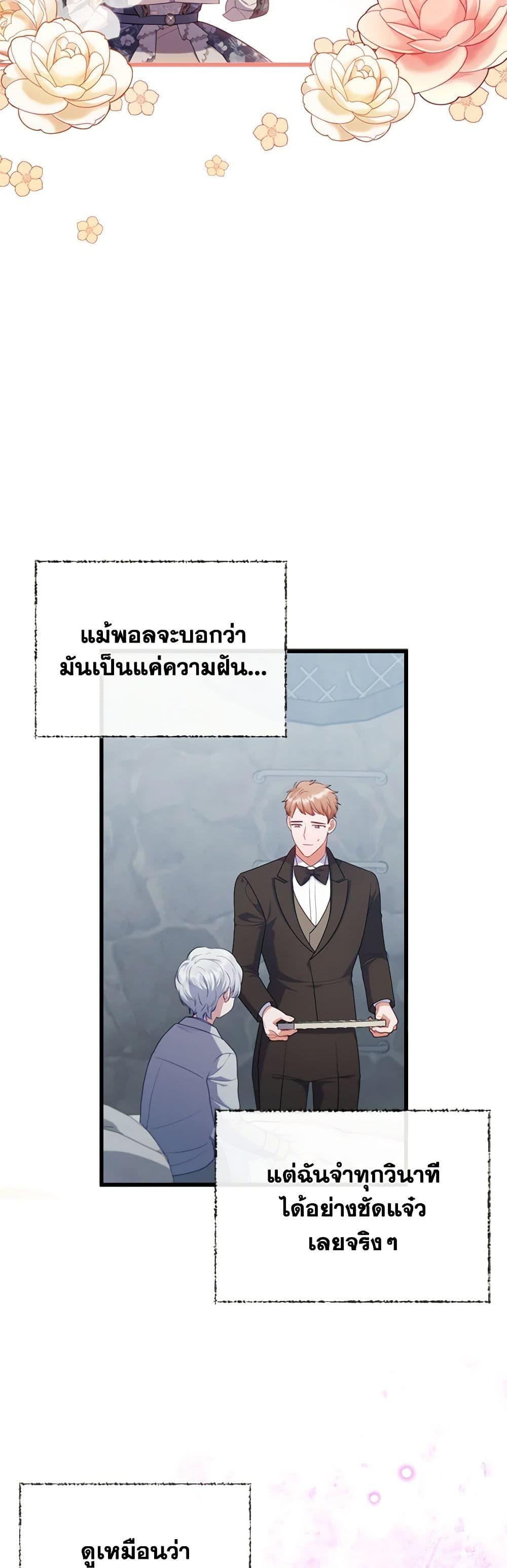 Manga-lc-com อ่านมังงะ อ่านการ์ตูน ออนไลน์ ฟรี I Was Seduced by the Sick Male Lead ตอนที่ 1 2 3 4 5 6 7 8 9 10 11 12 13 14 ฟรี ไม่มีโฆษณา Manga-lc - อ่าน มังงะ อ่าน การ์ตูน ออนไลน์ อ่านมังงะ ฟรี
