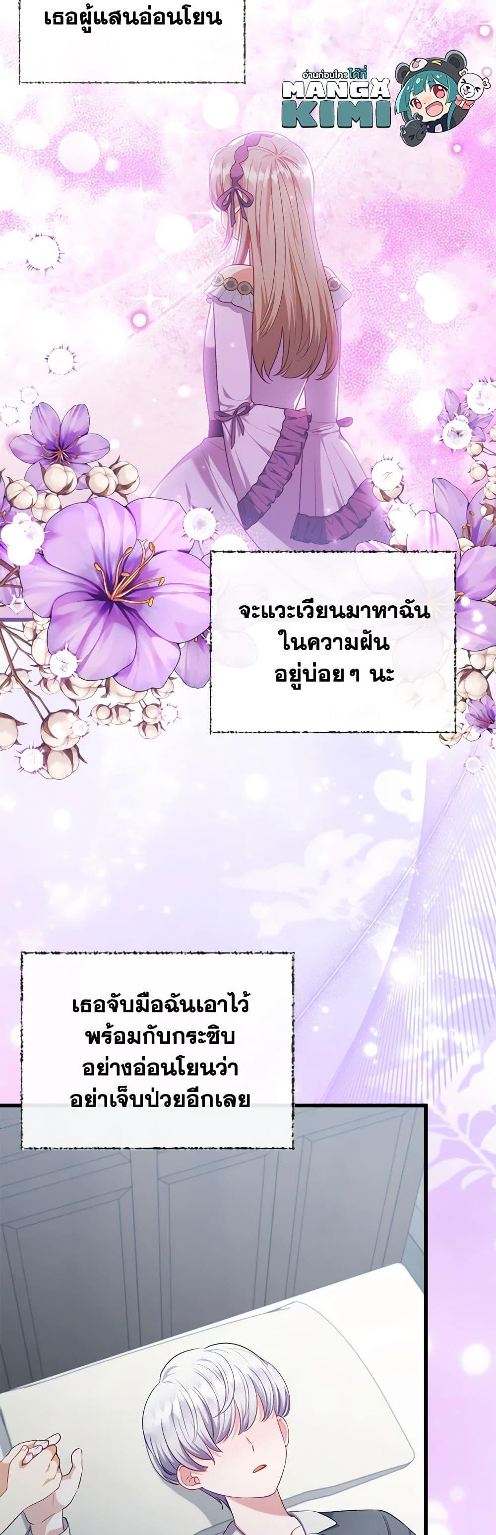 Manga-lc-com อ่านมังงะ อ่านการ์ตูน ออนไลน์ ฟรี I Was Seduced by the Sick Male Lead ตอนที่ 1 2 3 4 5 6 7 8 9 10 11 12 13 14 ฟรี ไม่มีโฆษณา Manga-lc - อ่าน มังงะ อ่าน การ์ตูน ออนไลน์ อ่านมังงะ ฟรี