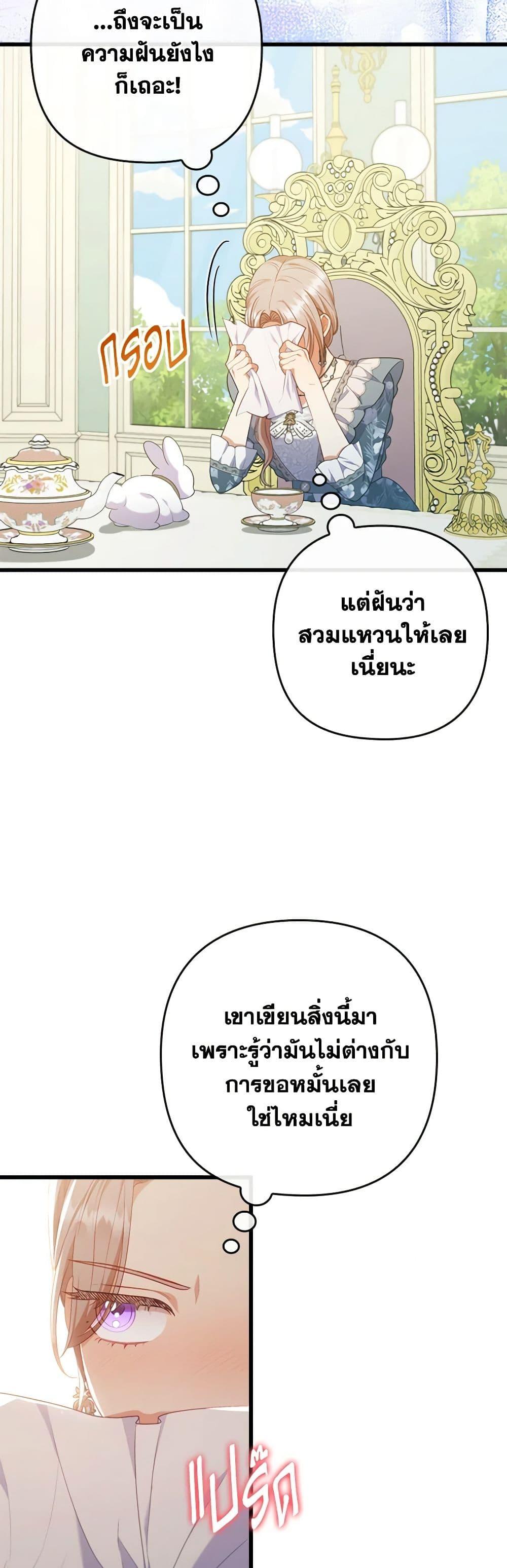 Manga-lc-com อ่านมังงะ อ่านการ์ตูน ออนไลน์ ฟรี I Was Seduced by the Sick Male Lead ตอนที่ 1 2 3 4 5 6 7 8 9 10 11 12 13 14 ฟรี ไม่มีโฆษณา Manga-lc - อ่าน มังงะ อ่าน การ์ตูน ออนไลน์ อ่านมังงะ ฟรี