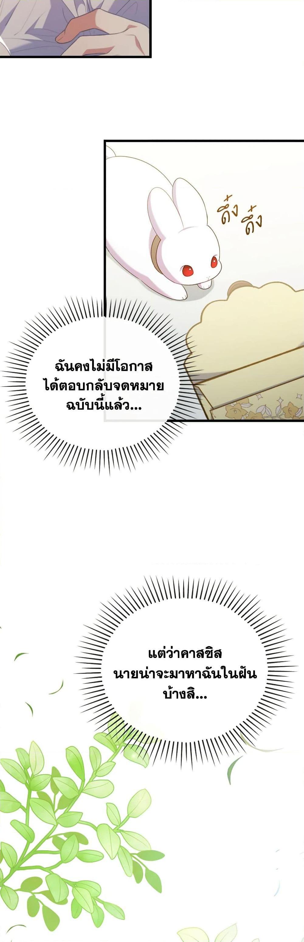 Manga-lc-com อ่านมังงะ อ่านการ์ตูน ออนไลน์ ฟรี I Was Seduced by the Sick Male Lead ตอนที่ 1 2 3 4 5 6 7 8 9 10 11 12 13 14 ฟรี ไม่มีโฆษณา Manga-lc - อ่าน มังงะ อ่าน การ์ตูน ออนไลน์ อ่านมังงะ ฟรี