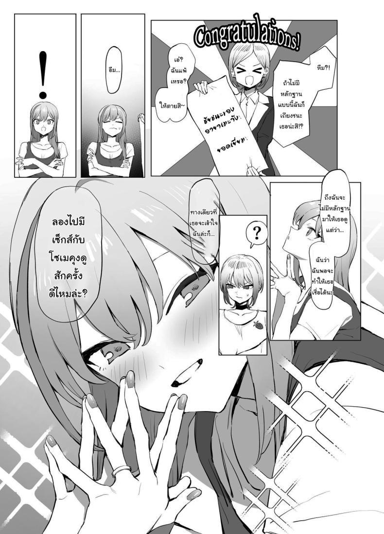 Doujin-Lc- อ่าน โดจิน มังฮวา เกาหลี ญี่ปุ่น จีน แปลไทย หลักสูตรฝึกเซ็กส์ [Sakai] Seikoui Jisshuu Sexual Experimentation Practice ตอนที่ 1 2 3 4 5 6 7 8 9 10 11 12 13 14 ฟรี ไม่มีโฆษณา อ่าน โดจิน Manhwa เกาหลี ญี่ปุ่น จีน เรามีครบ คัดมาให้เน้นๆ โดจิน 18+ รับประกันความฟินโดย  Doujin Lc