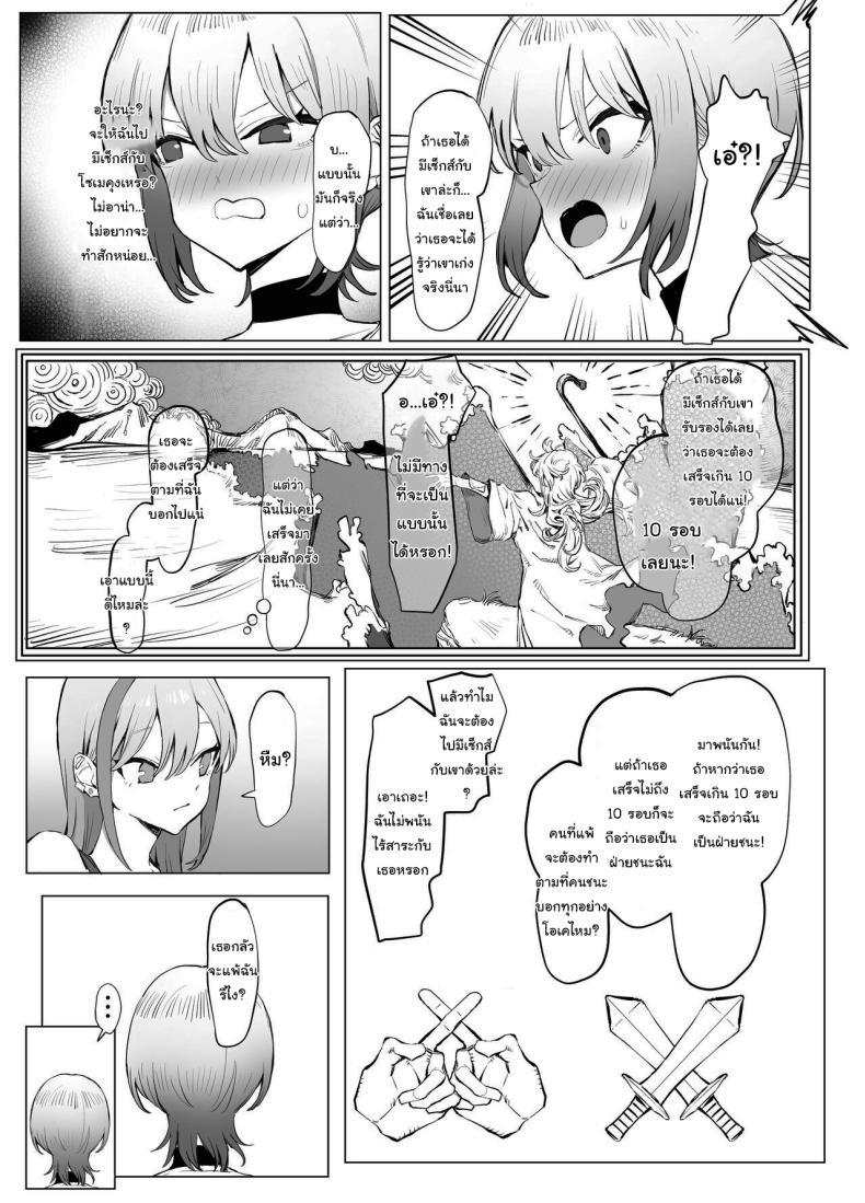 Doujin-Lc- อ่าน โดจิน มังฮวา เกาหลี ญี่ปุ่น จีน แปลไทย หลักสูตรฝึกเซ็กส์ [Sakai] Seikoui Jisshuu Sexual Experimentation Practice ตอนที่ 1 2 3 4 5 6 7 8 9 10 11 12 13 14 ฟรี ไม่มีโฆษณา อ่าน โดจิน Manhwa เกาหลี ญี่ปุ่น จีน เรามีครบ คัดมาให้เน้นๆ โดจิน 18+ รับประกันความฟินโดย  Doujin Lc