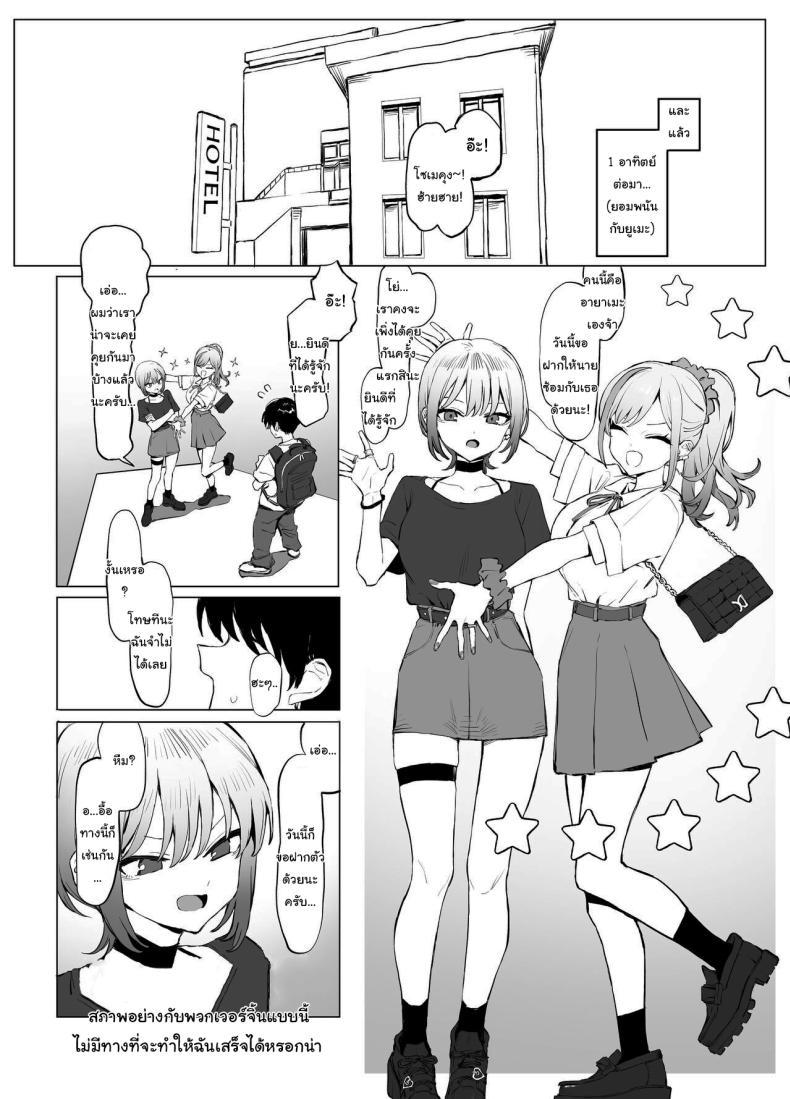 Doujin-Lc- อ่าน โดจิน มังฮวา เกาหลี ญี่ปุ่น จีน แปลไทย หลักสูตรฝึกเซ็กส์ [Sakai] Seikoui Jisshuu Sexual Experimentation Practice ตอนที่ 1 2 3 4 5 6 7 8 9 10 11 12 13 14 ฟรี ไม่มีโฆษณา อ่าน โดจิน Manhwa เกาหลี ญี่ปุ่น จีน เรามีครบ คัดมาให้เน้นๆ โดจิน 18+ รับประกันความฟินโดย  Doujin Lc