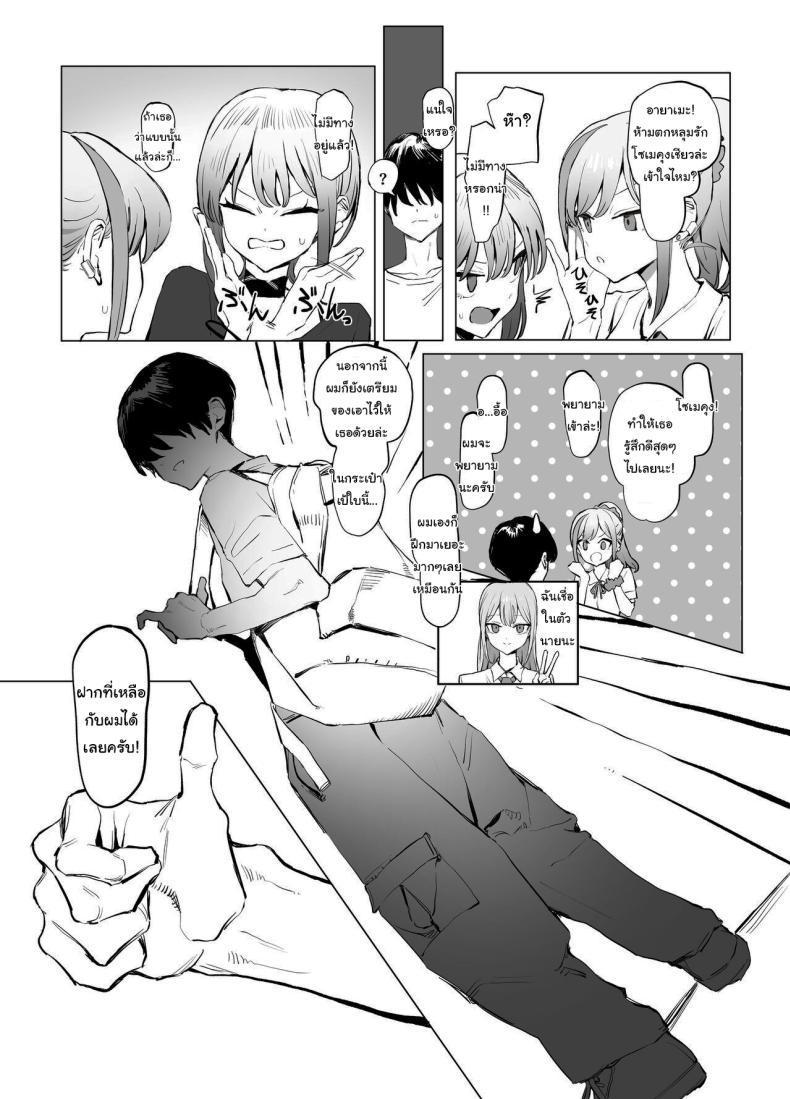 Doujin-Lc- อ่าน โดจิน มังฮวา เกาหลี ญี่ปุ่น จีน แปลไทย หลักสูตรฝึกเซ็กส์ [Sakai] Seikoui Jisshuu Sexual Experimentation Practice ตอนที่ 1 2 3 4 5 6 7 8 9 10 11 12 13 14 ฟรี ไม่มีโฆษณา อ่าน โดจิน Manhwa เกาหลี ญี่ปุ่น จีน เรามีครบ คัดมาให้เน้นๆ โดจิน 18+ รับประกันความฟินโดย  Doujin Lc